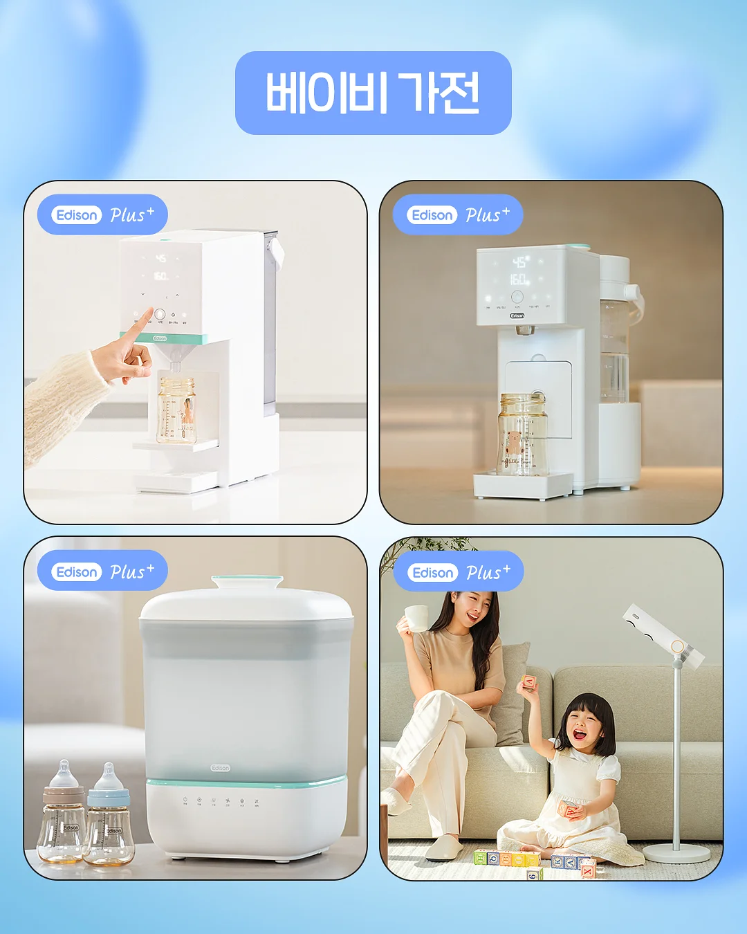 린넨 퍼프 셋트 4