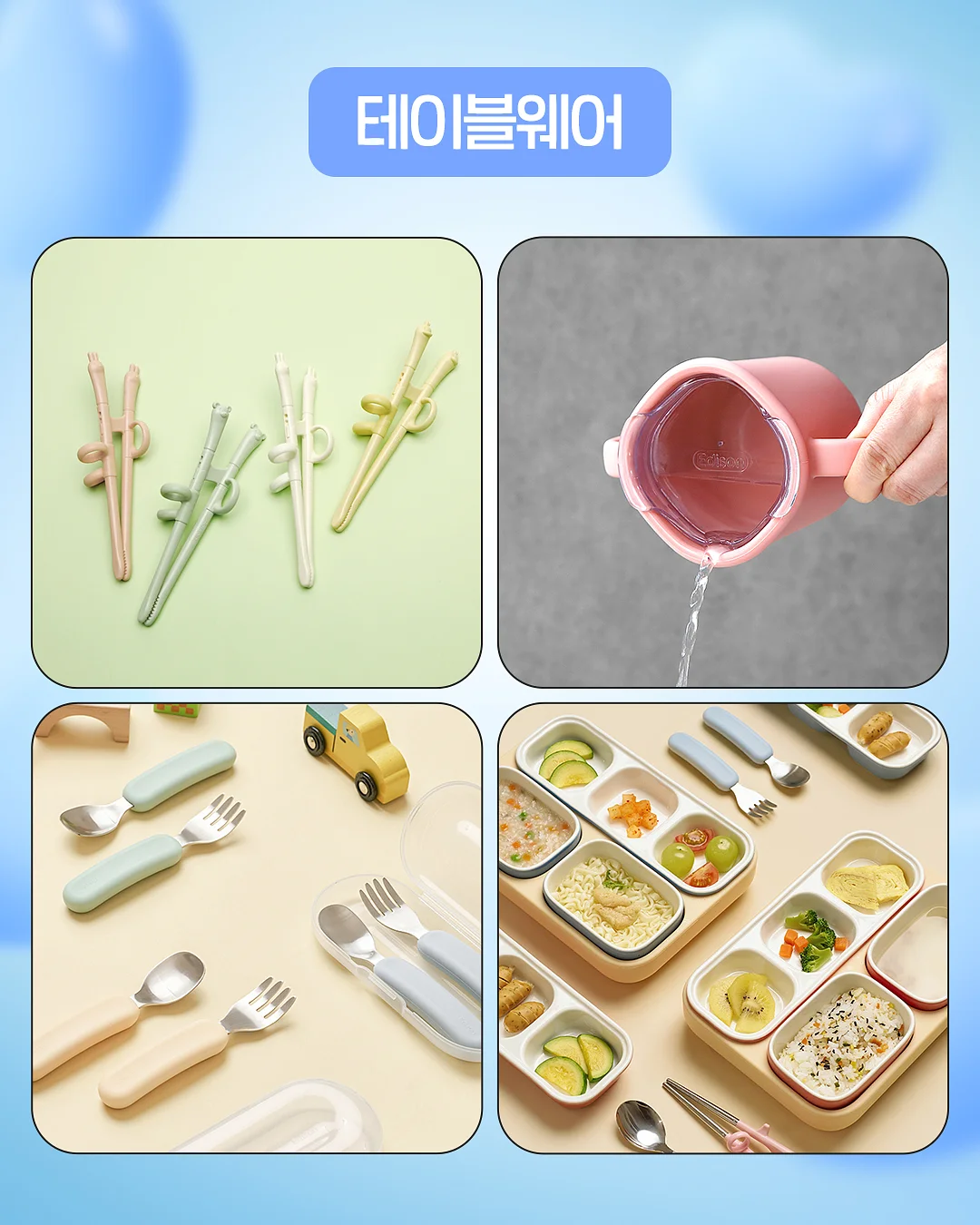 린넨 퍼프 셋트 5