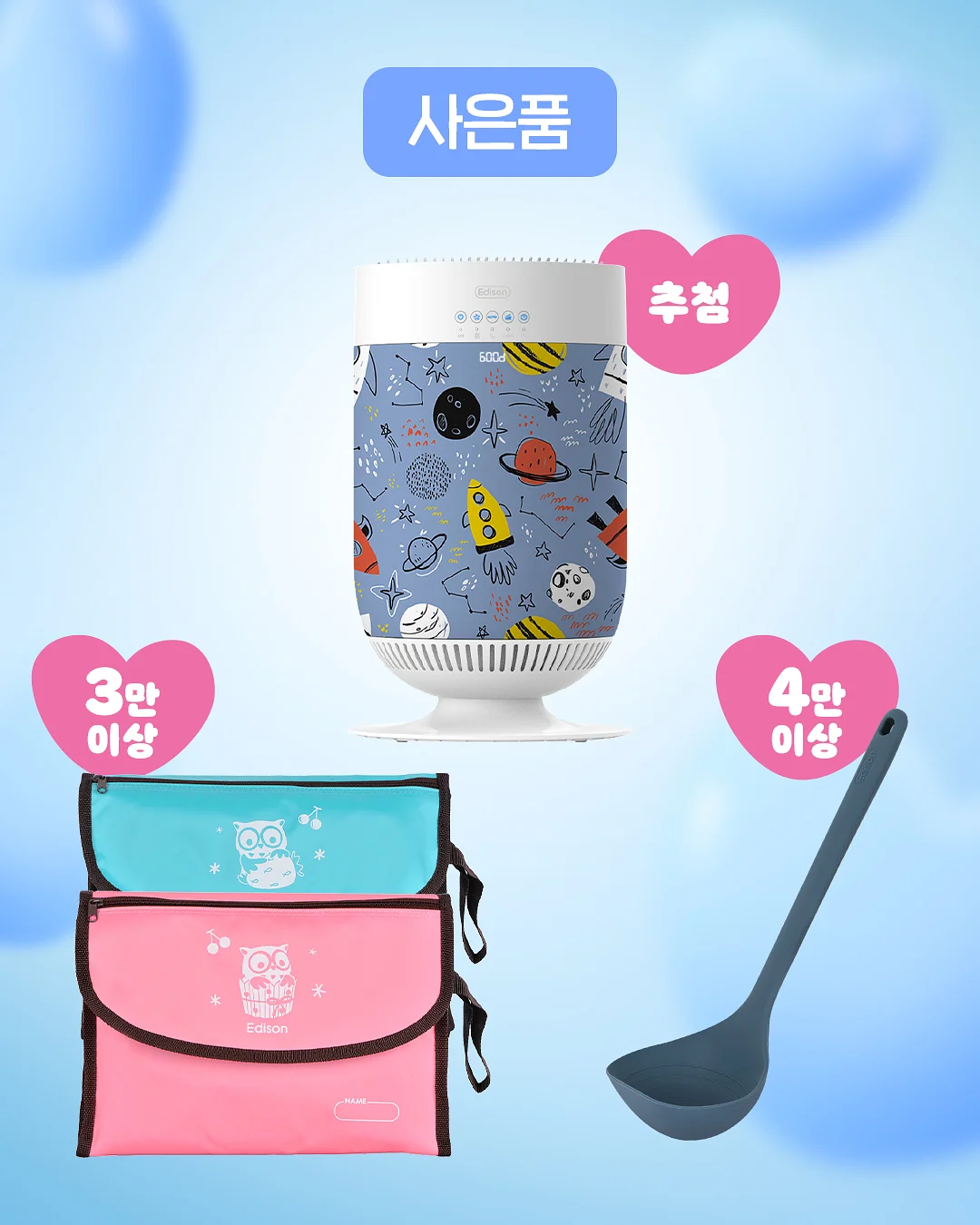 린넨 퍼프 셋트 7