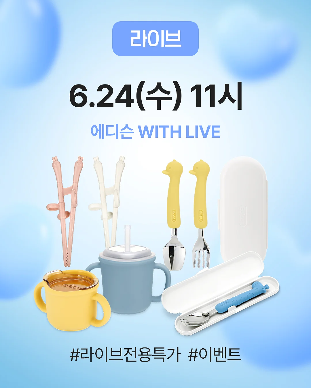 린넨 퍼프 셋트 8