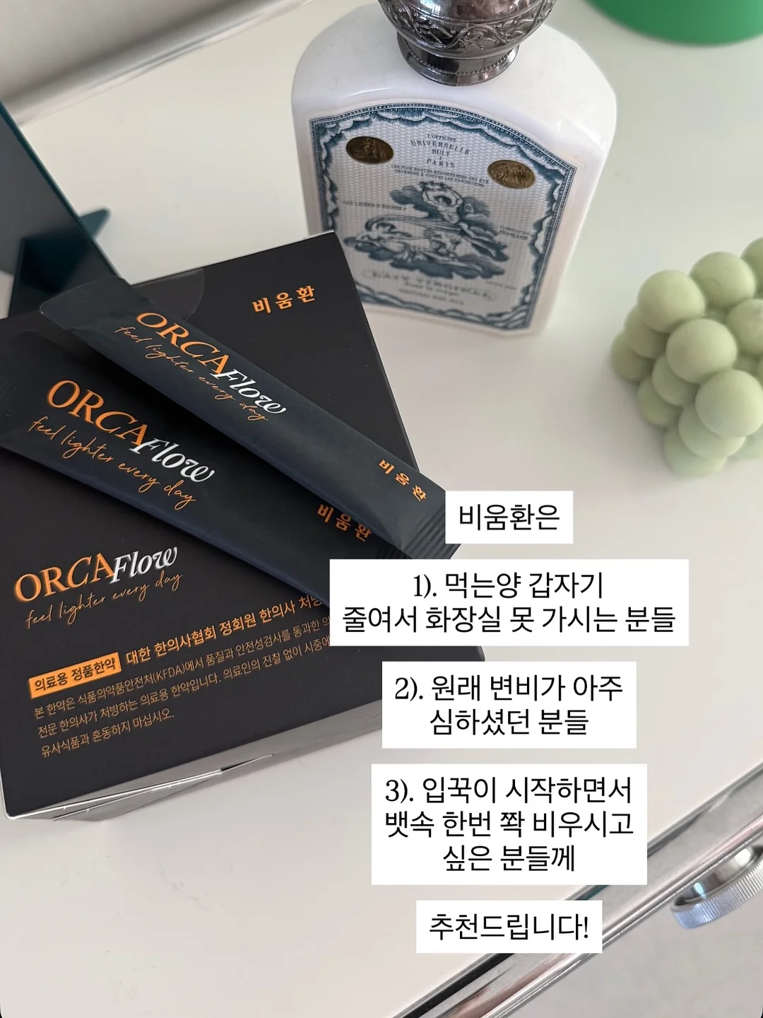 데이비드 걸스타인 작품 1