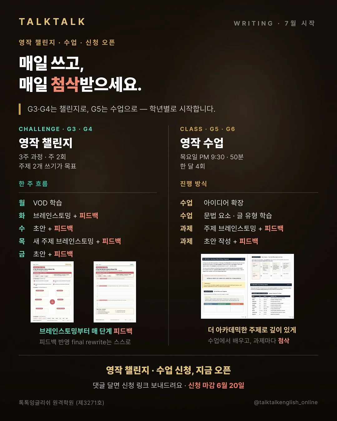 아티제 네이버페이 결제