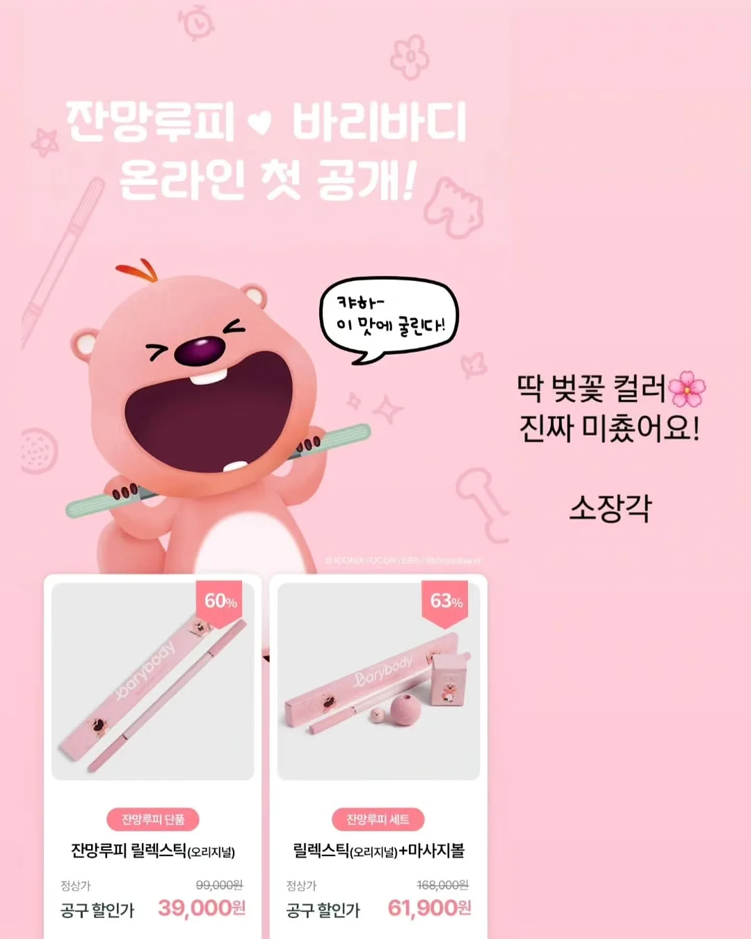 카네이션쿠키 플라워박스 4