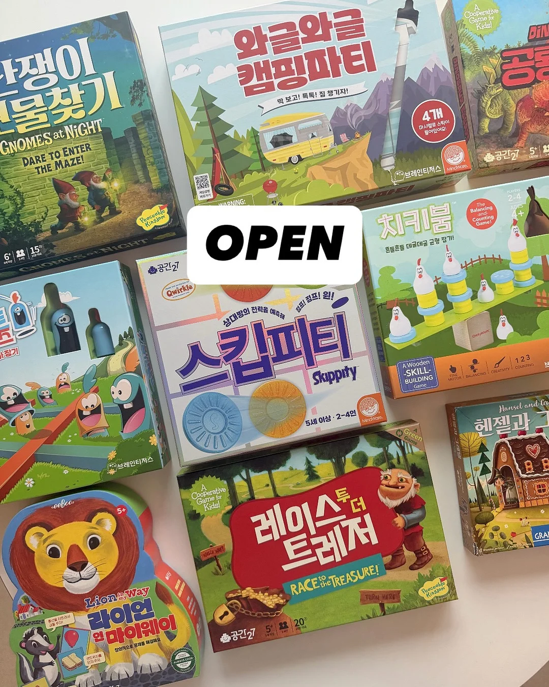 쿨링 루틴 세트 1
