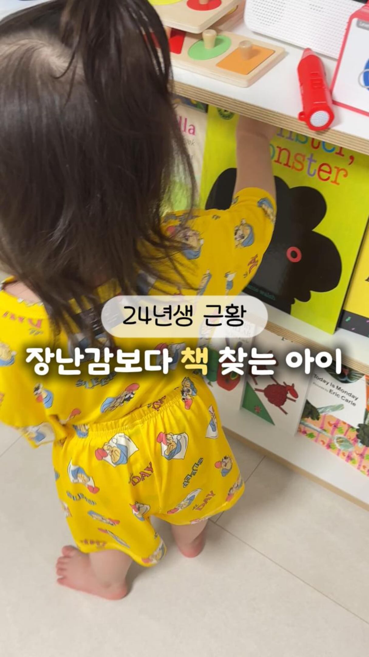 한 걸음이 모자라서