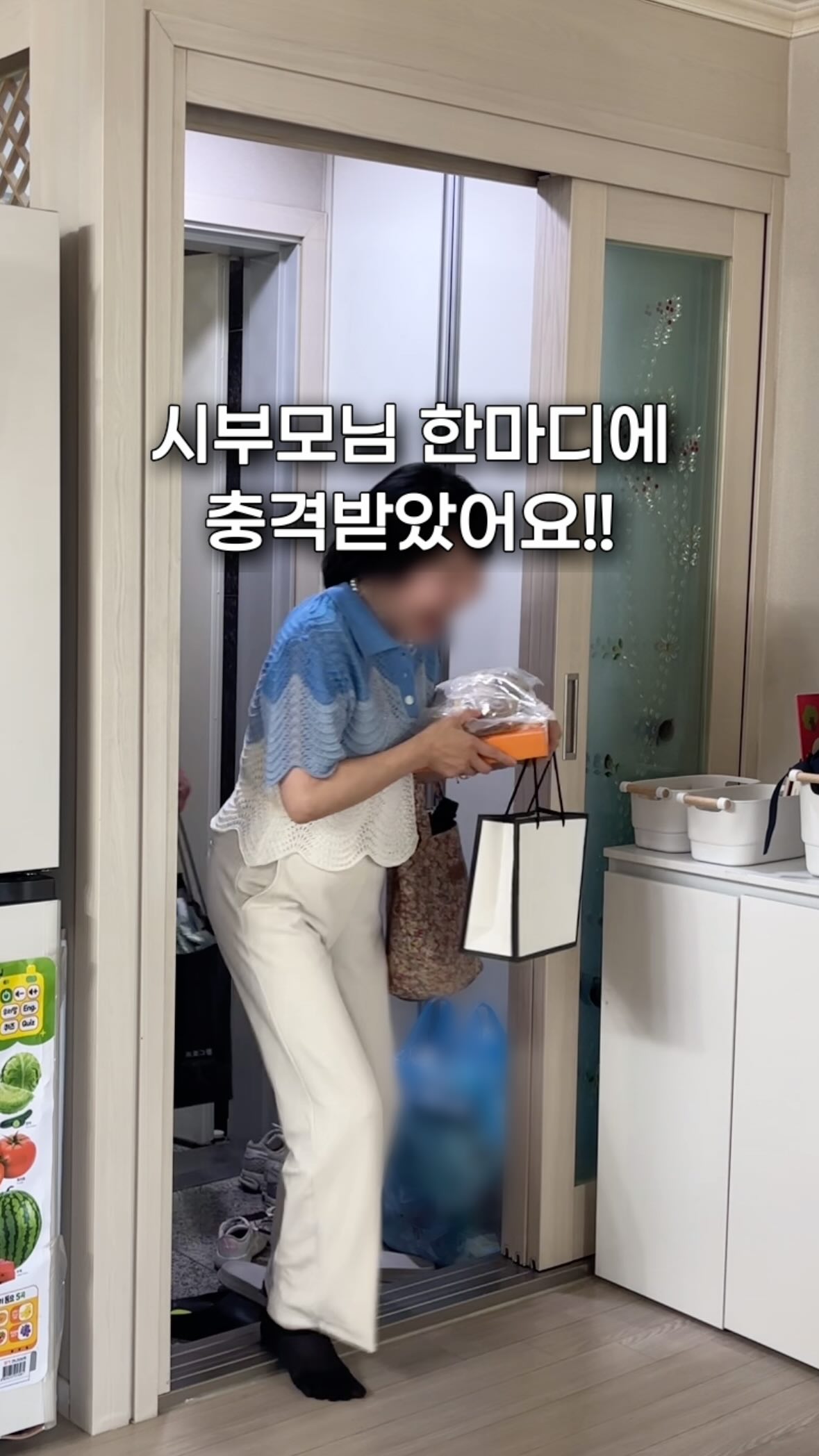 에가든 트래블러 방검 크로스백