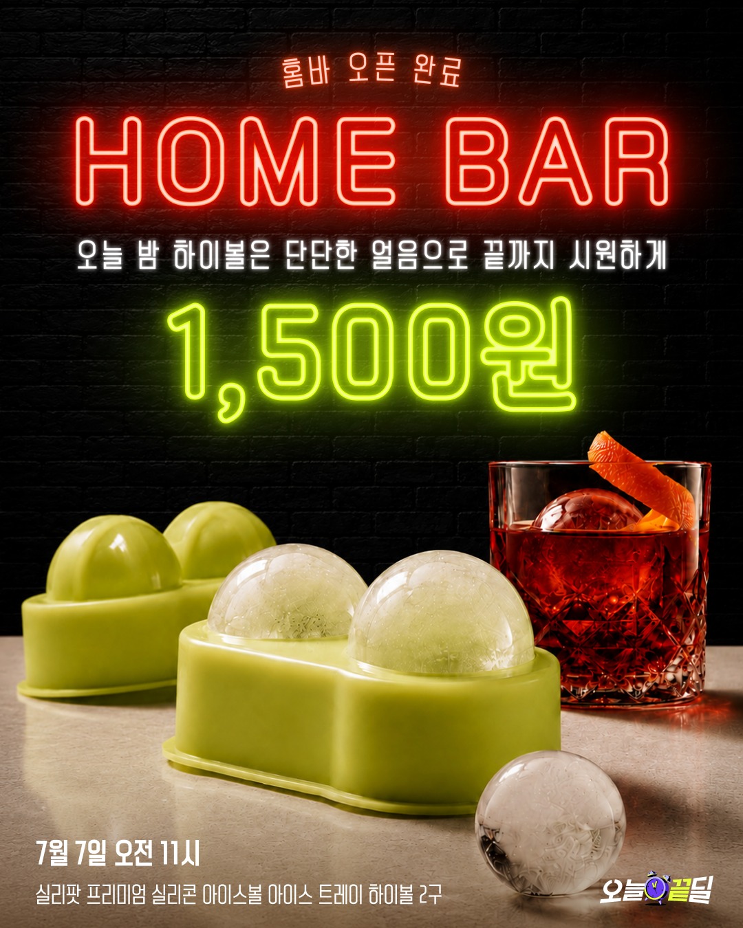 스티커제작