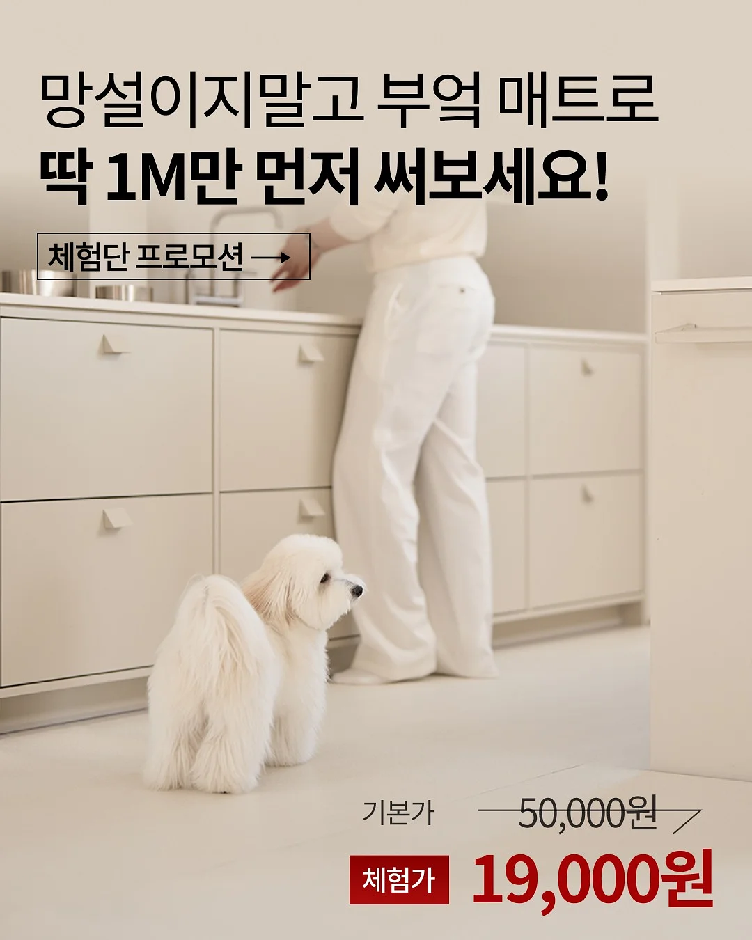 머메이드 다이빙 교육 2
