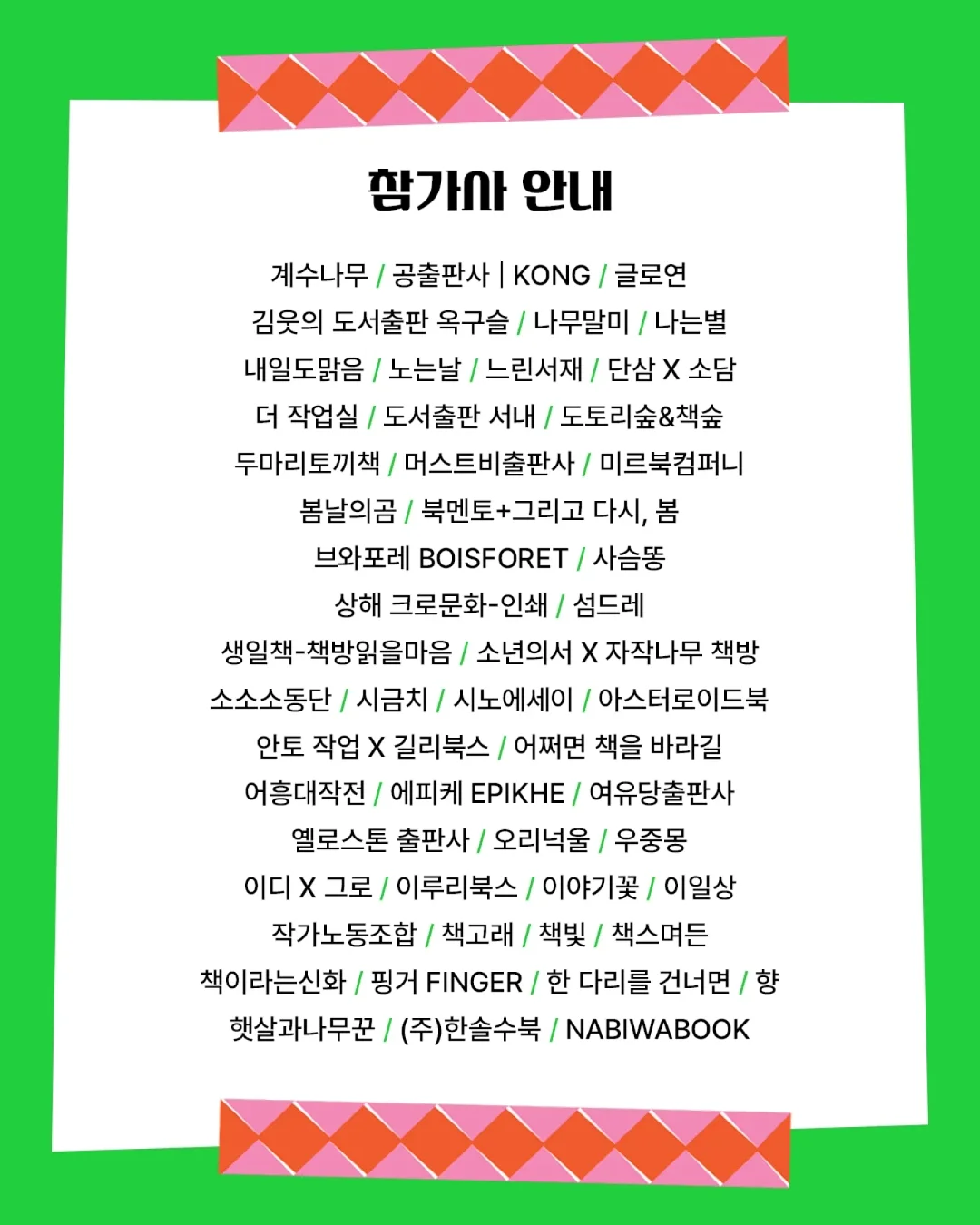 세계철학전집 - 다산 정약용 편 3