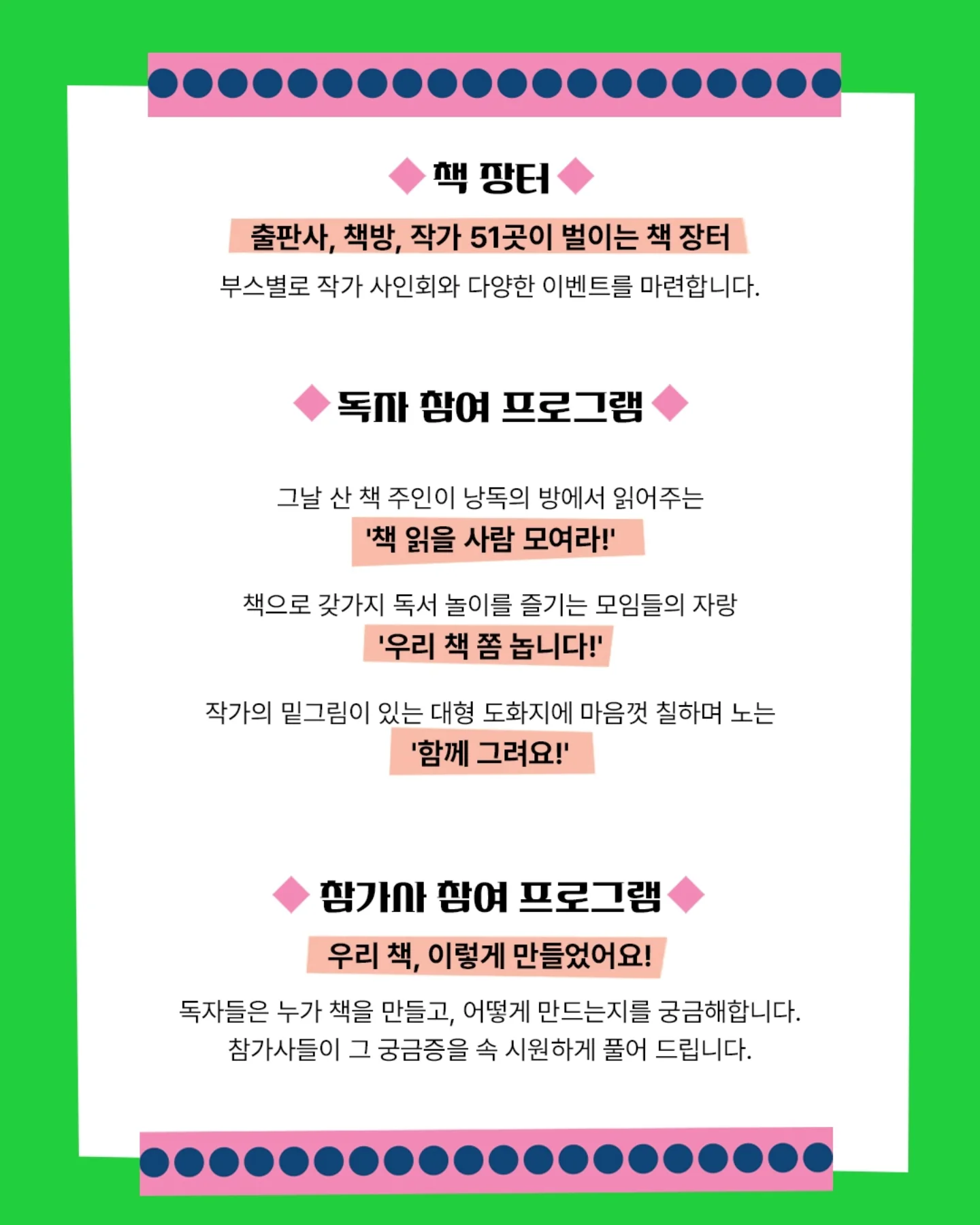 세계철학전집 - 다산 정약용 편 4