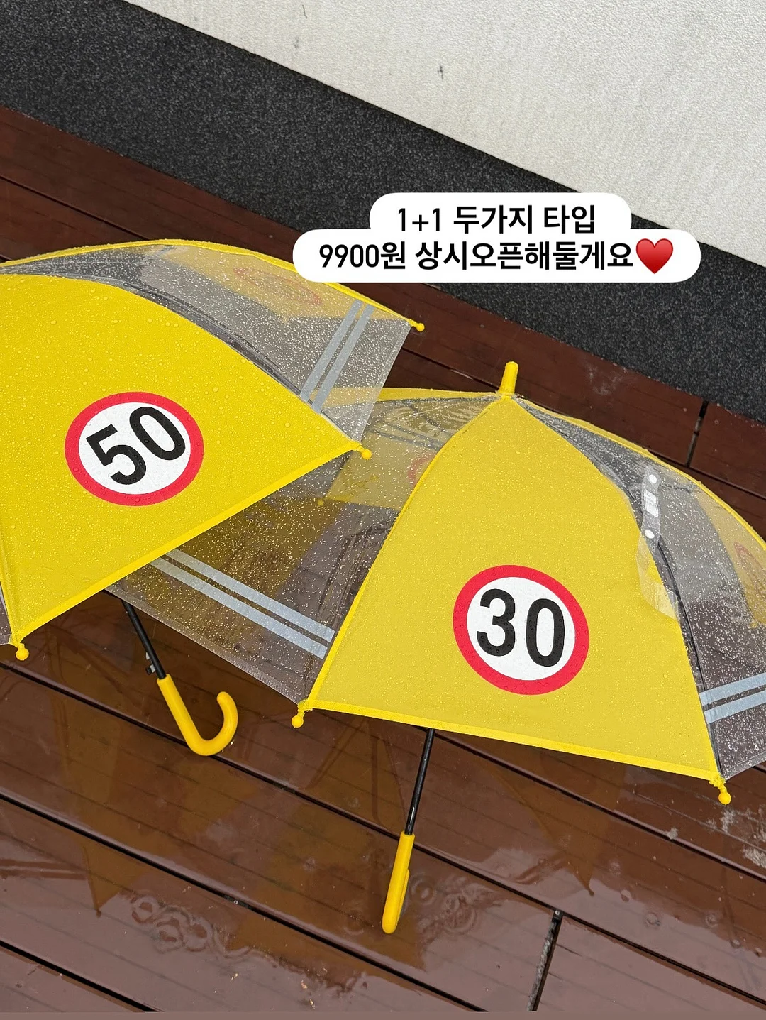 두 배 쉬워지는 애 둘 육아 수업 1