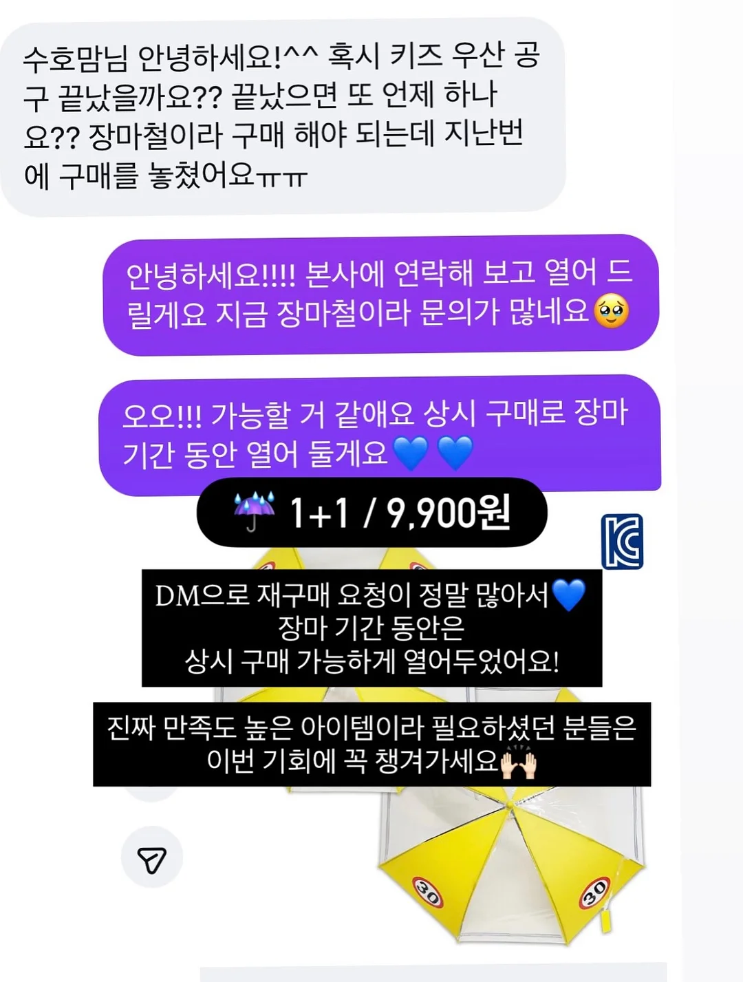 두 배 쉬워지는 애 둘 육아 수업 2