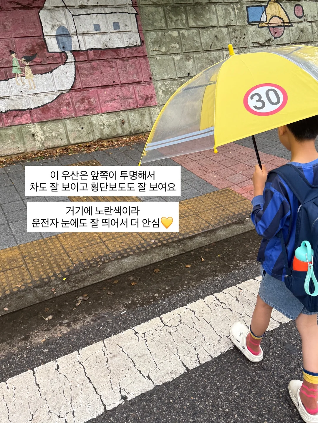 두 배 쉬워지는 애 둘 육아 수업 4
