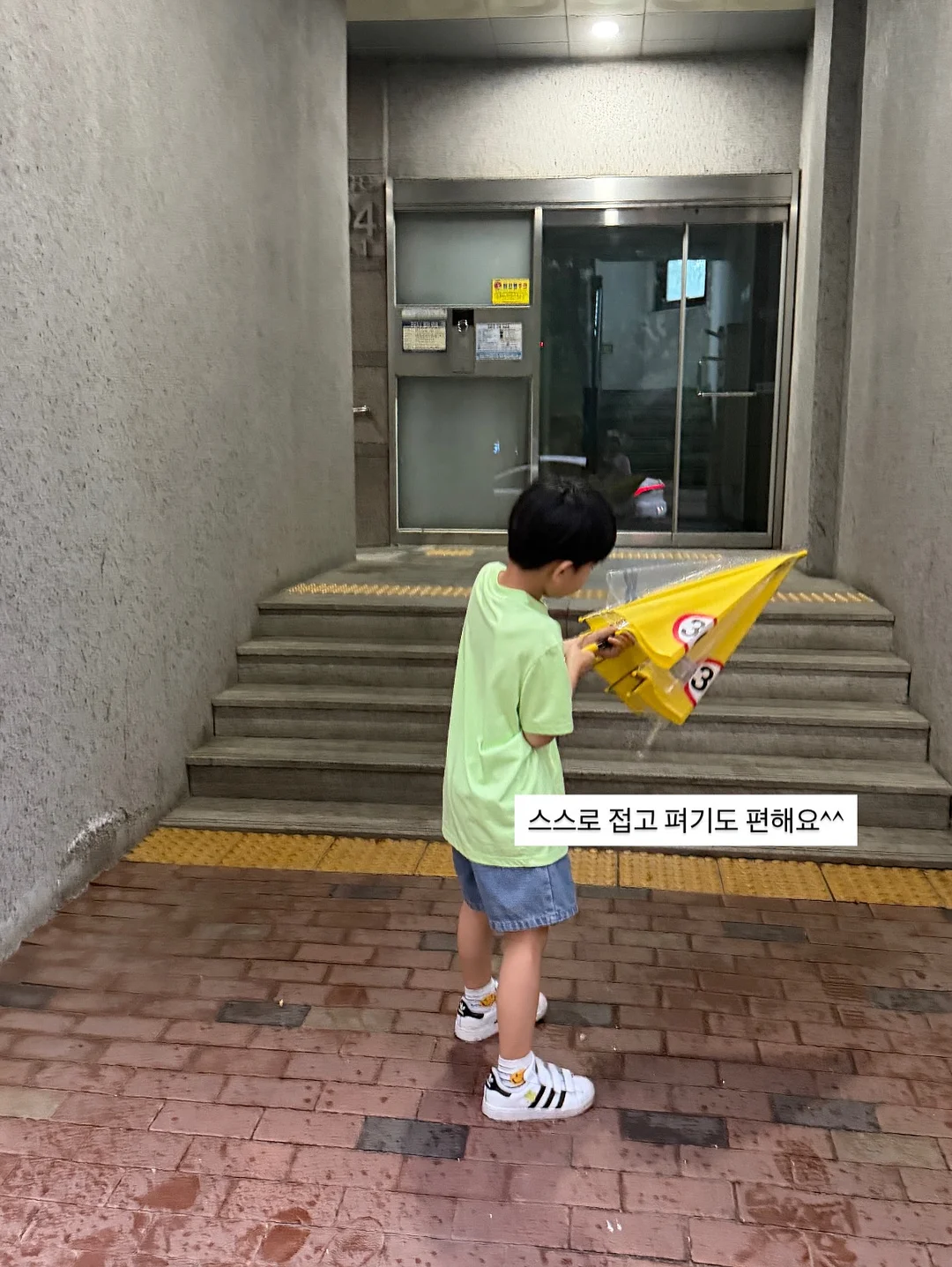 두 배 쉬워지는 애 둘 육아 수업 7