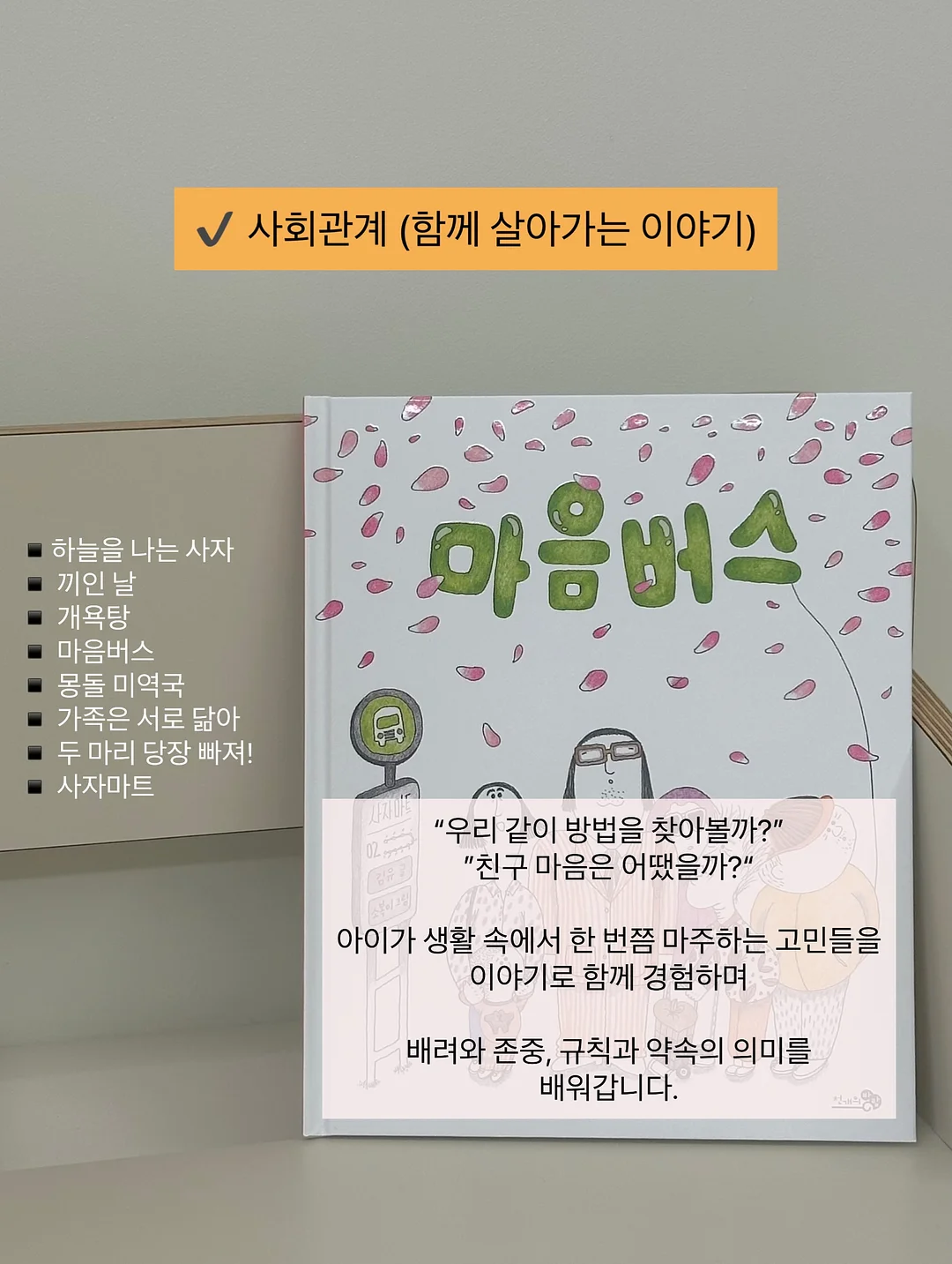 미싱 전용 기름 11
