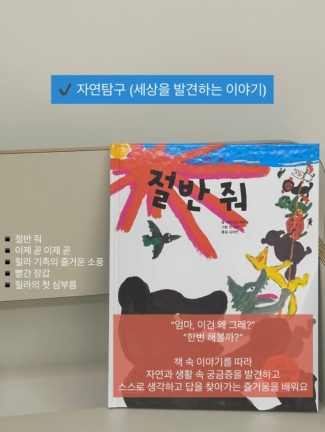 미싱 전용 기름 12