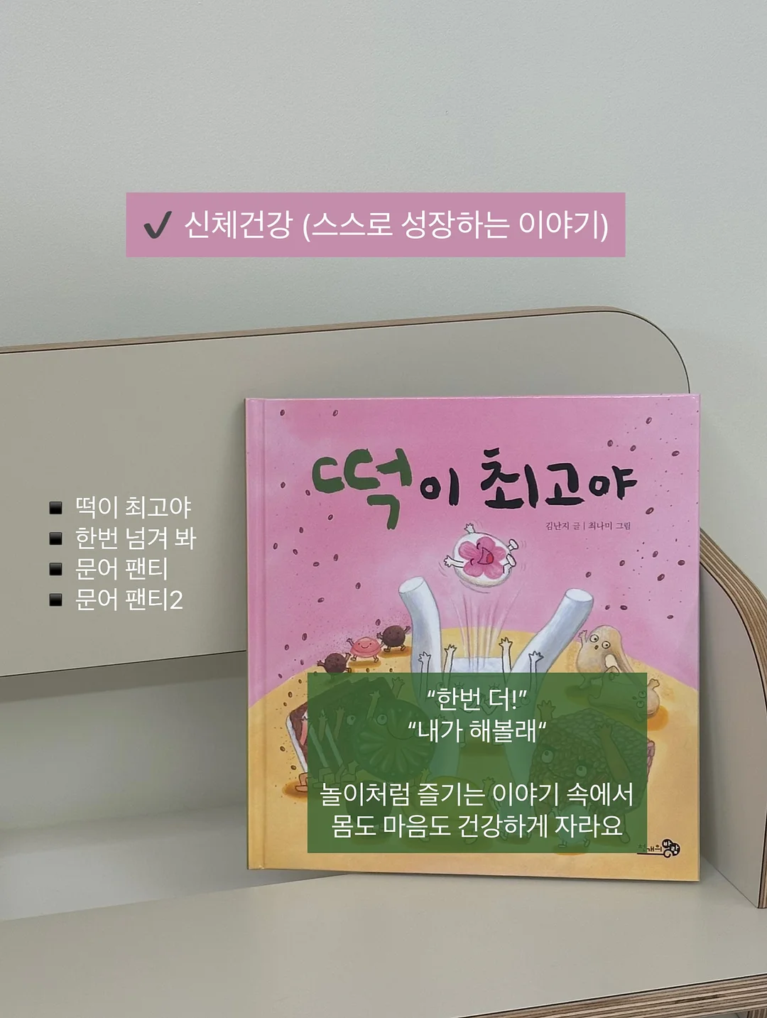 미싱 전용 기름 13