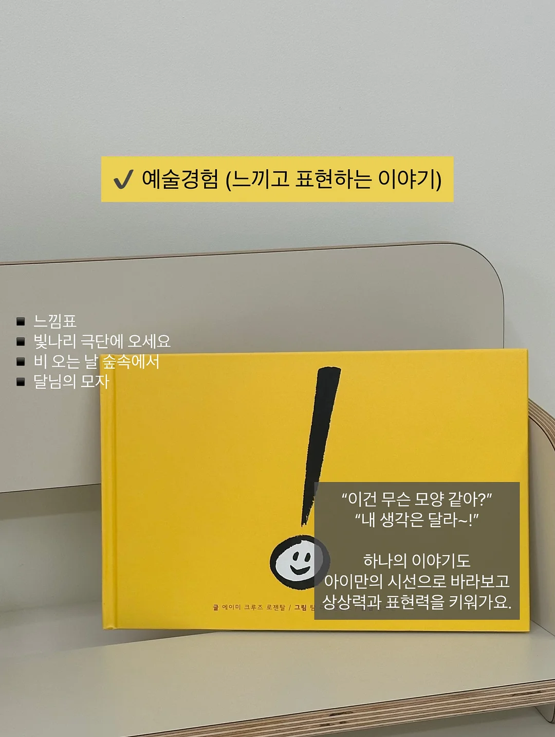 미싱 전용 기름 14