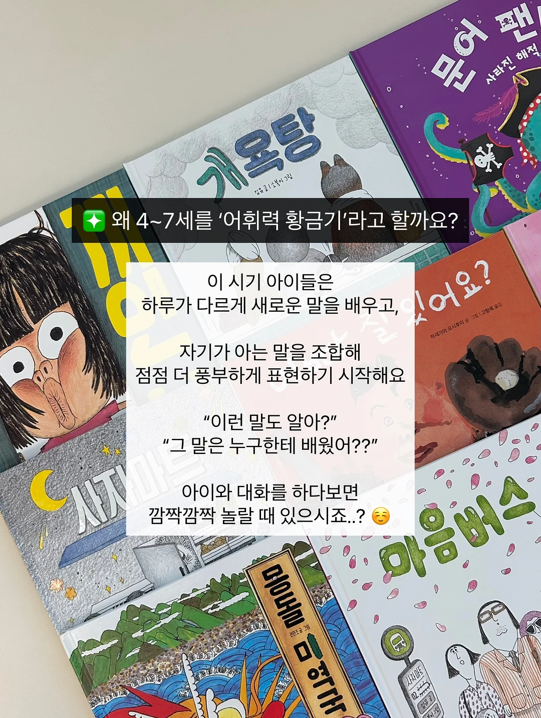 미싱 전용 기름 4