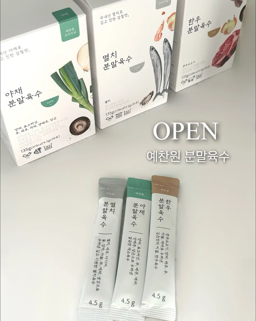 AI 주얼리 콘텐츠 프롬프트 1