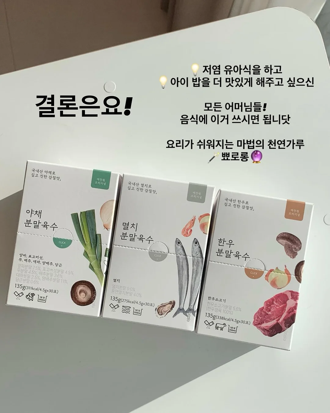 AI 주얼리 콘텐츠 프롬프트 11