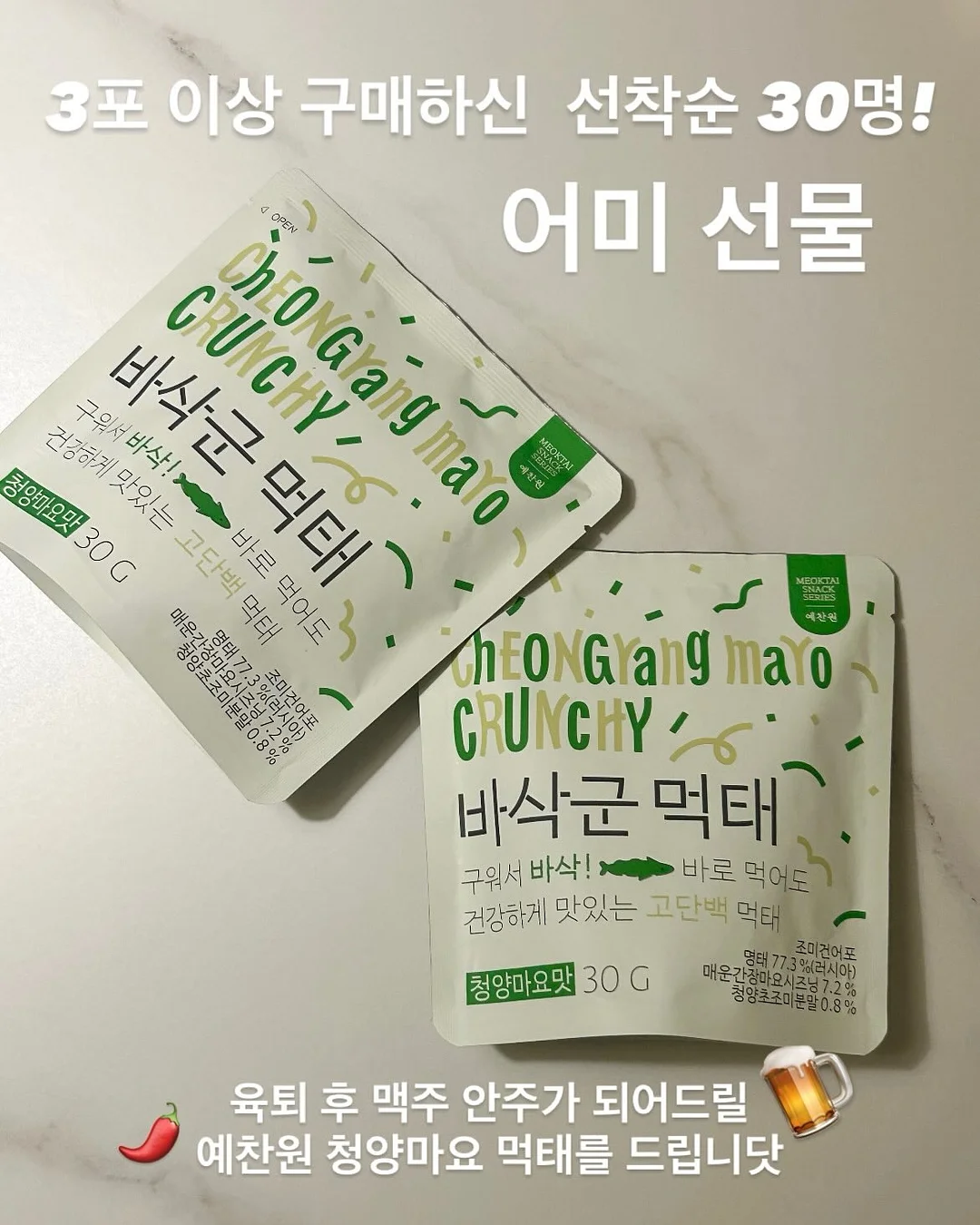 AI 주얼리 콘텐츠 프롬프트 2