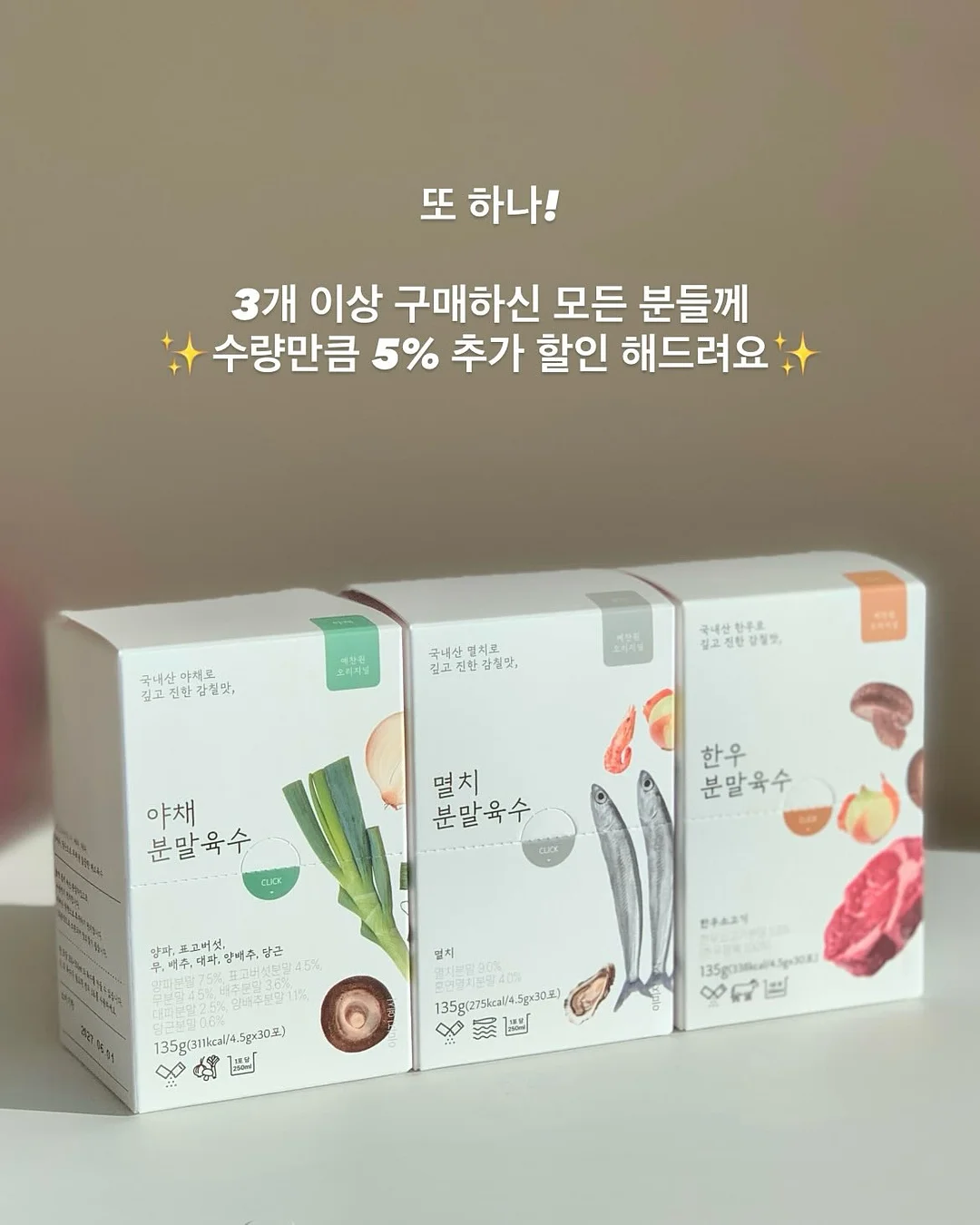 AI 주얼리 콘텐츠 프롬프트 3