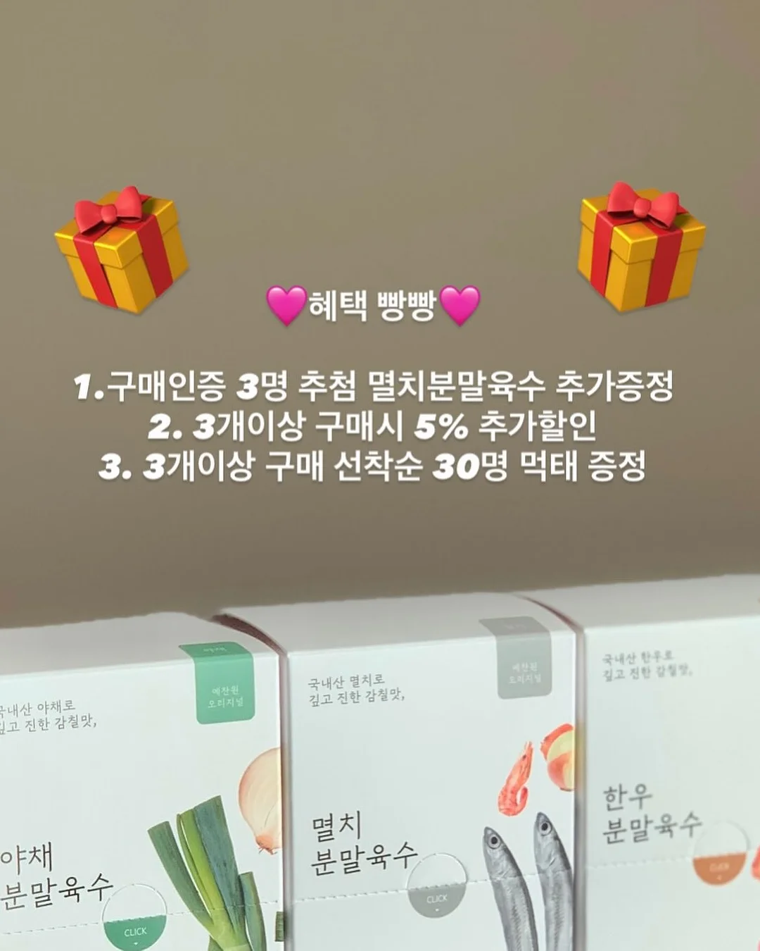 AI 주얼리 콘텐츠 프롬프트 4