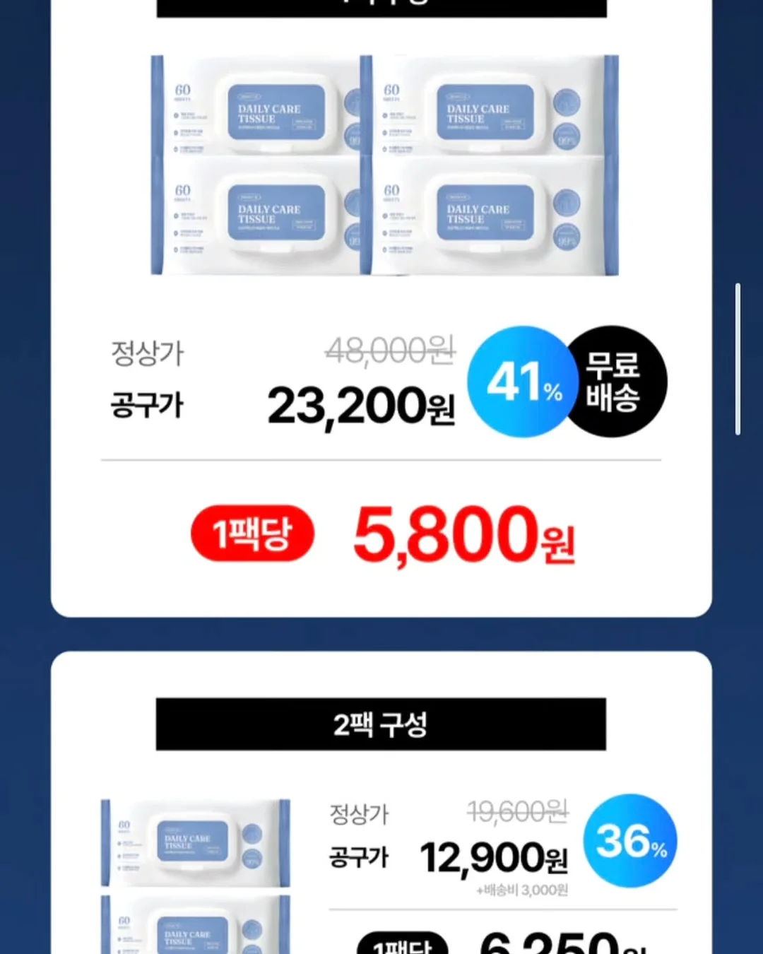 속눈썹 영양제 7