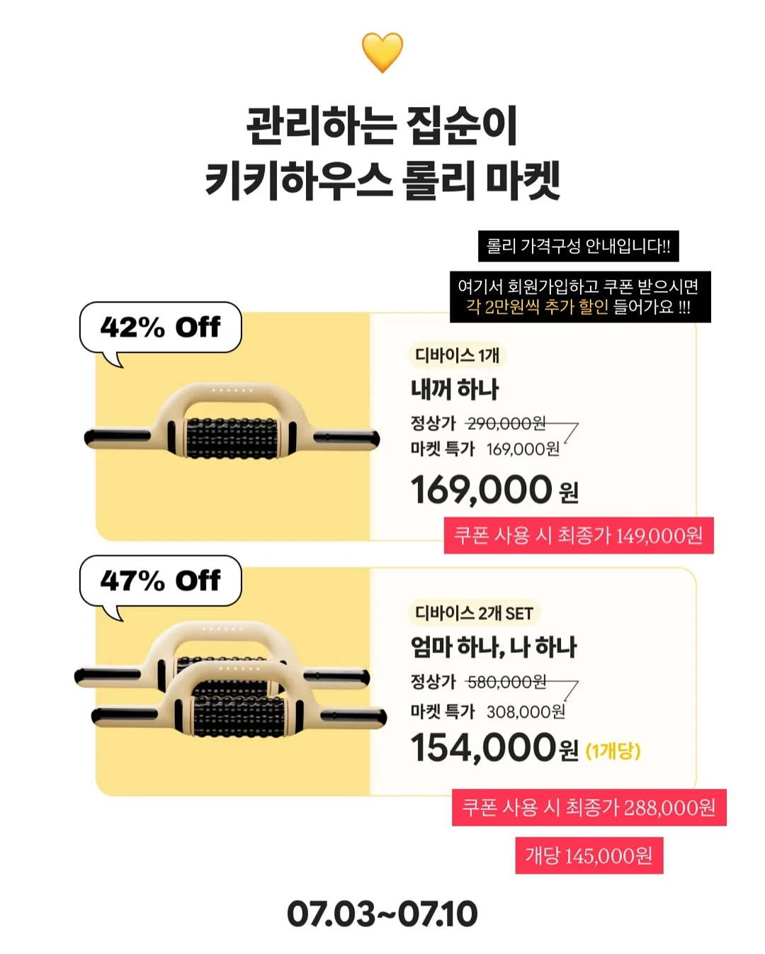 랩소디 악보 1