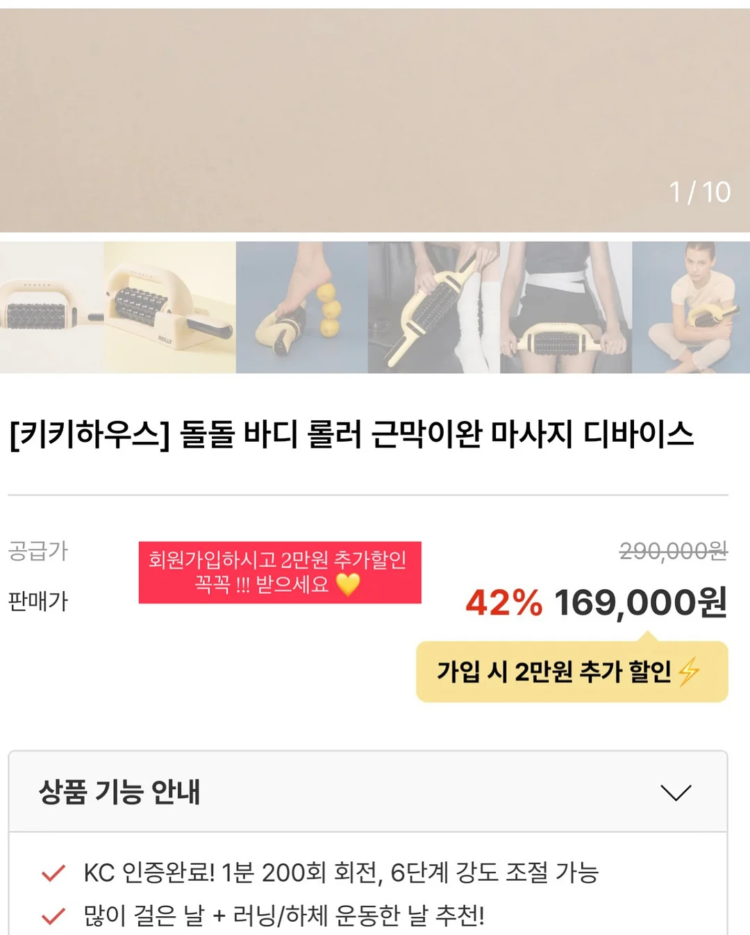 랩소디 악보 2