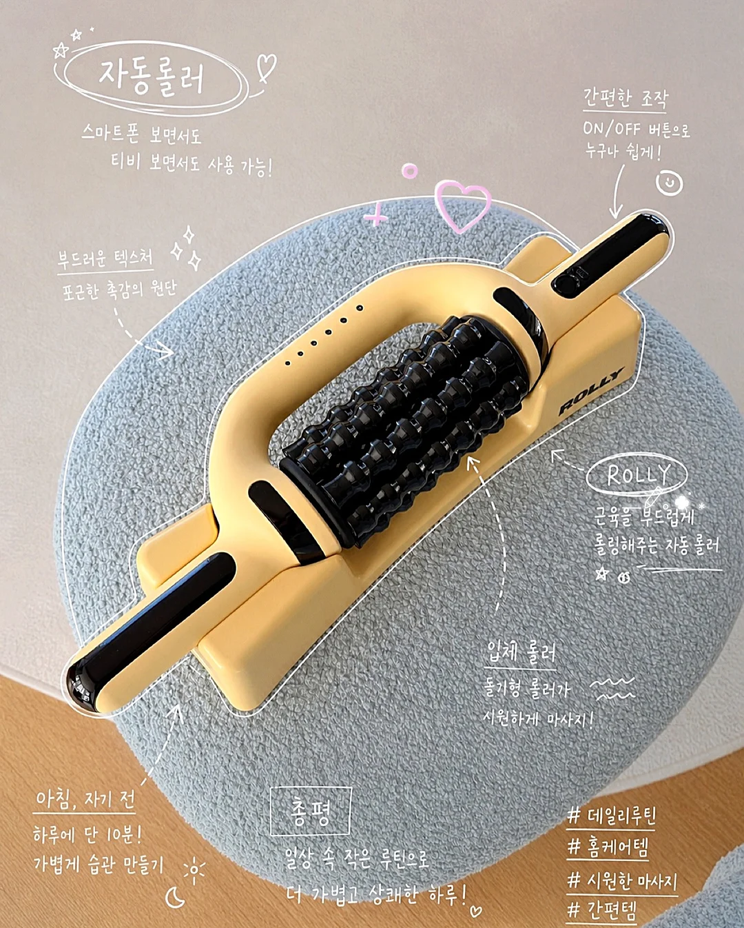 랩소디 악보 3
