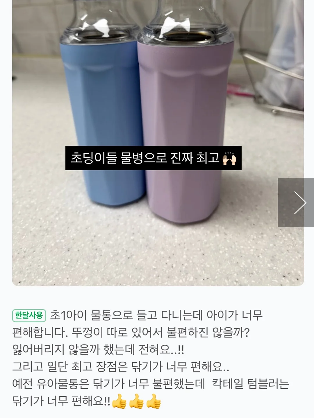 크레용 끈 나시와 요루 블루머 팬츠 12