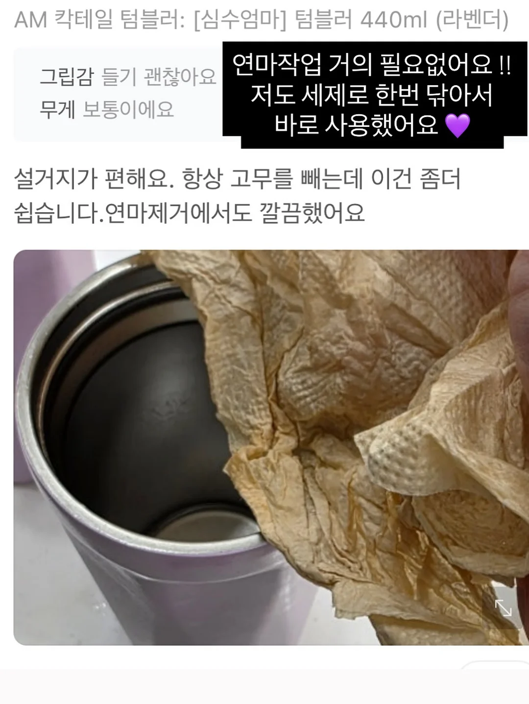크레용 끈 나시와 요루 블루머 팬츠 13
