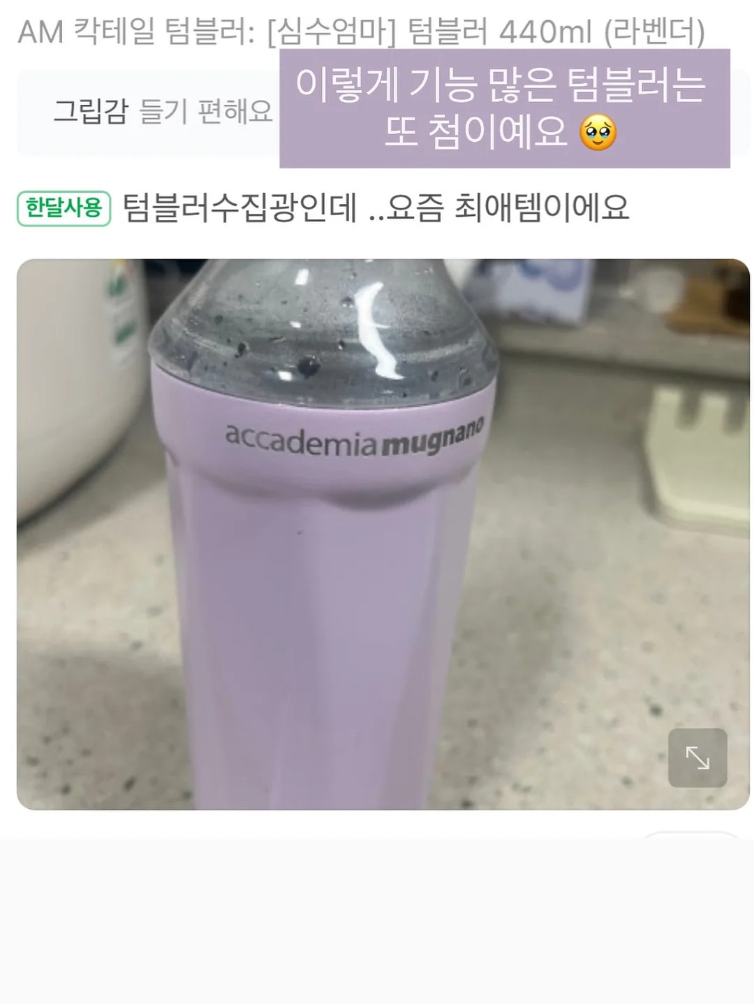 크레용 끈 나시와 요루 블루머 팬츠 14