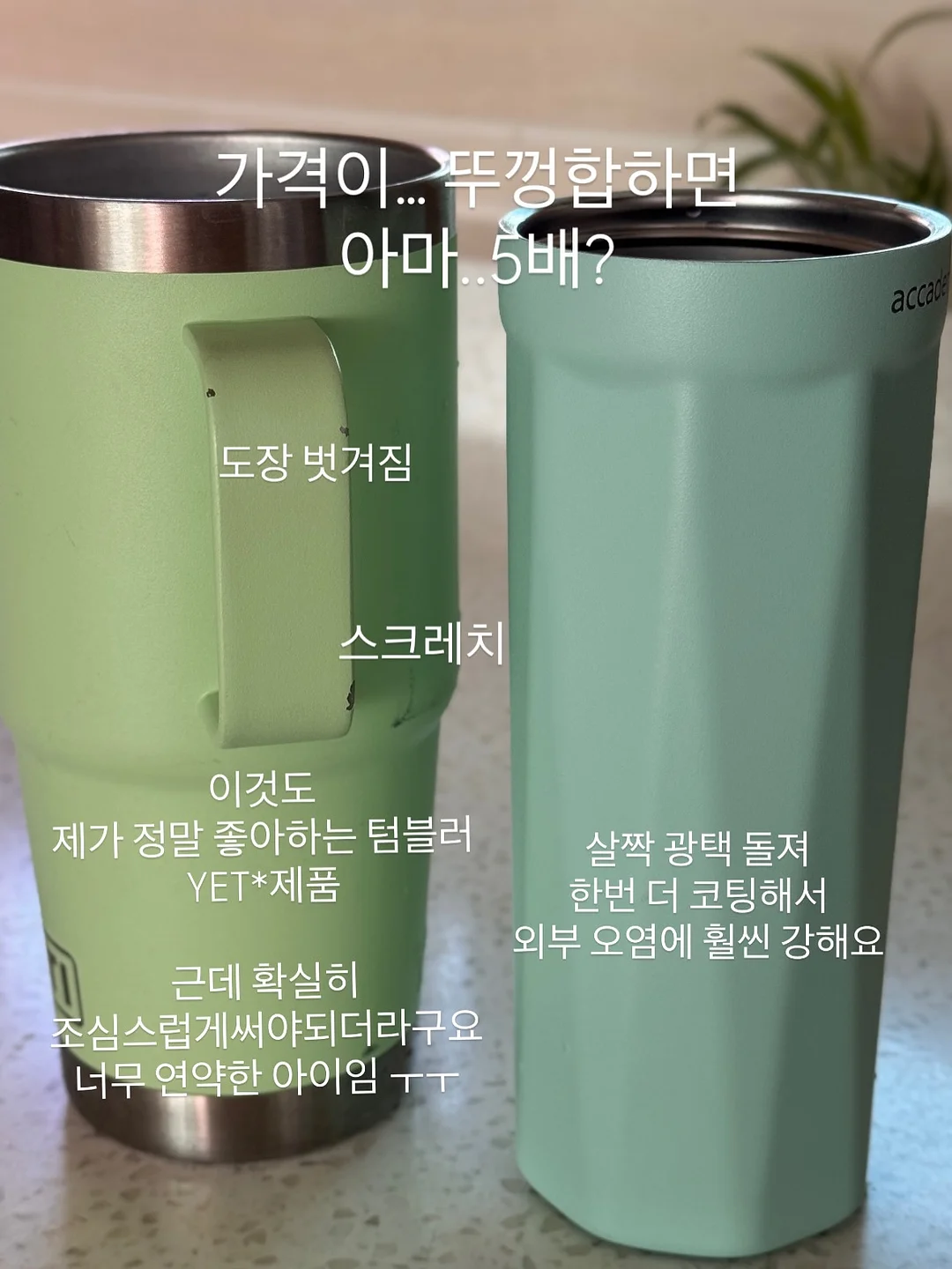 크레용 끈 나시와 요루 블루머 팬츠 5