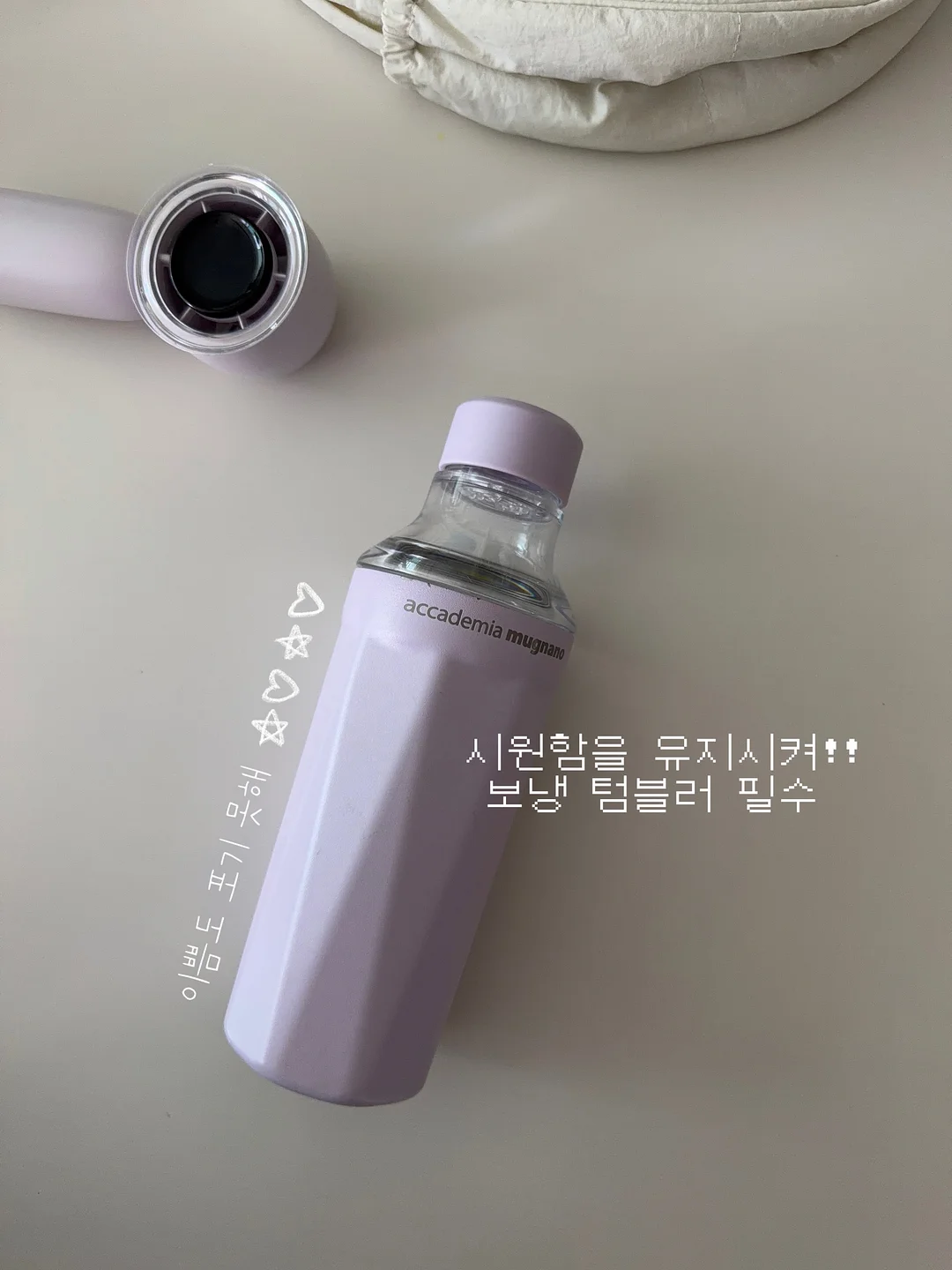 크레용 끈 나시와 요루 블루머 팬츠 8