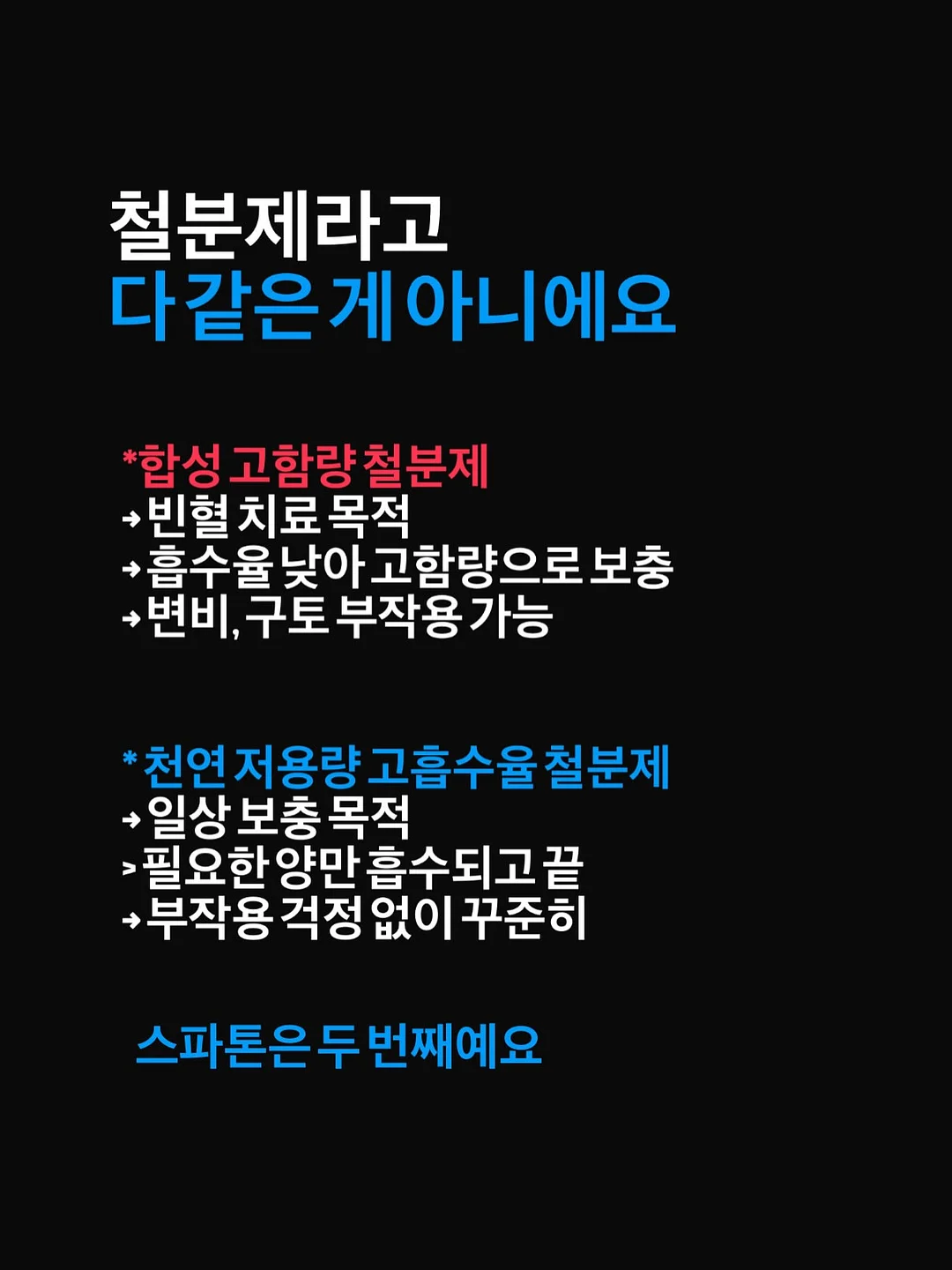아이폰 케이스 7