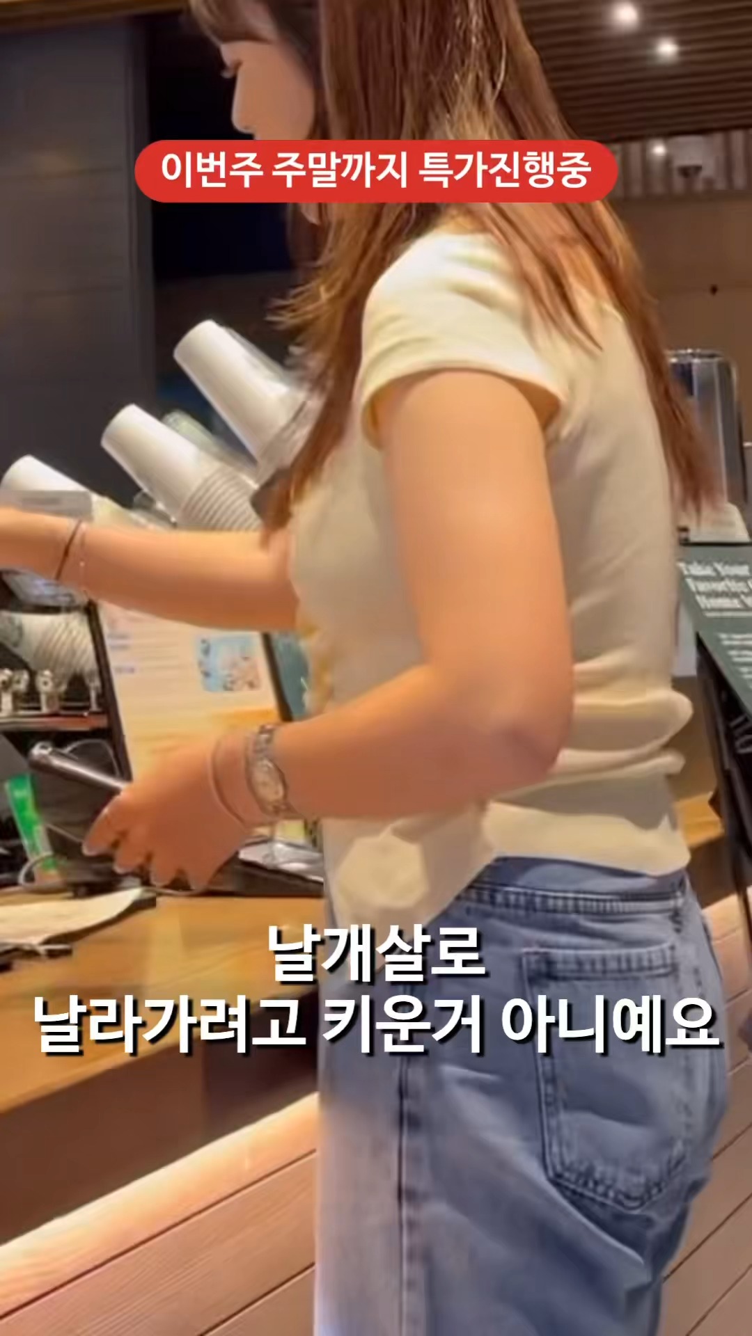 바게트, 흑임자바게트, 사워도우