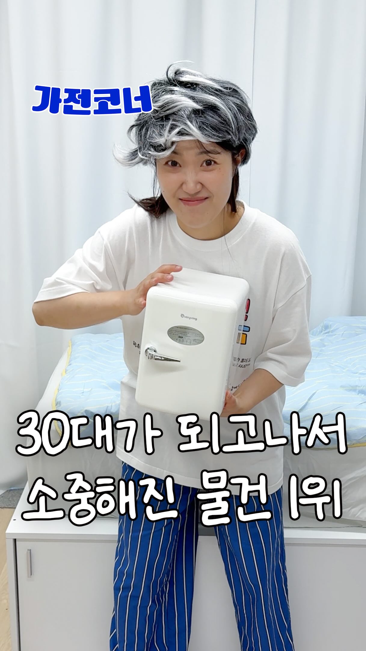 젊은 예술가의 초상