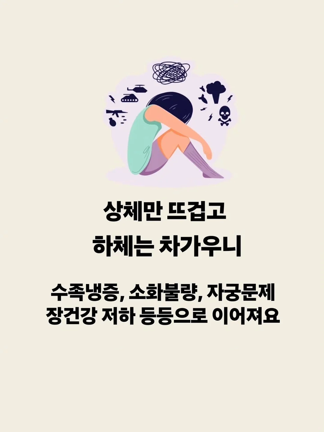 손질 갑오징어 중사이즈 5