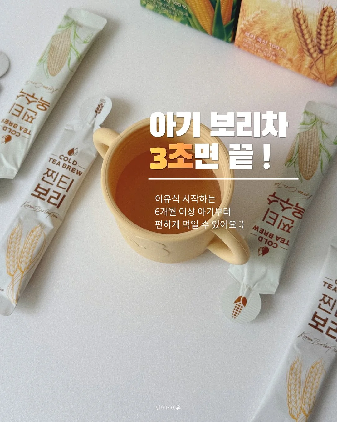 3X3 큐브 2