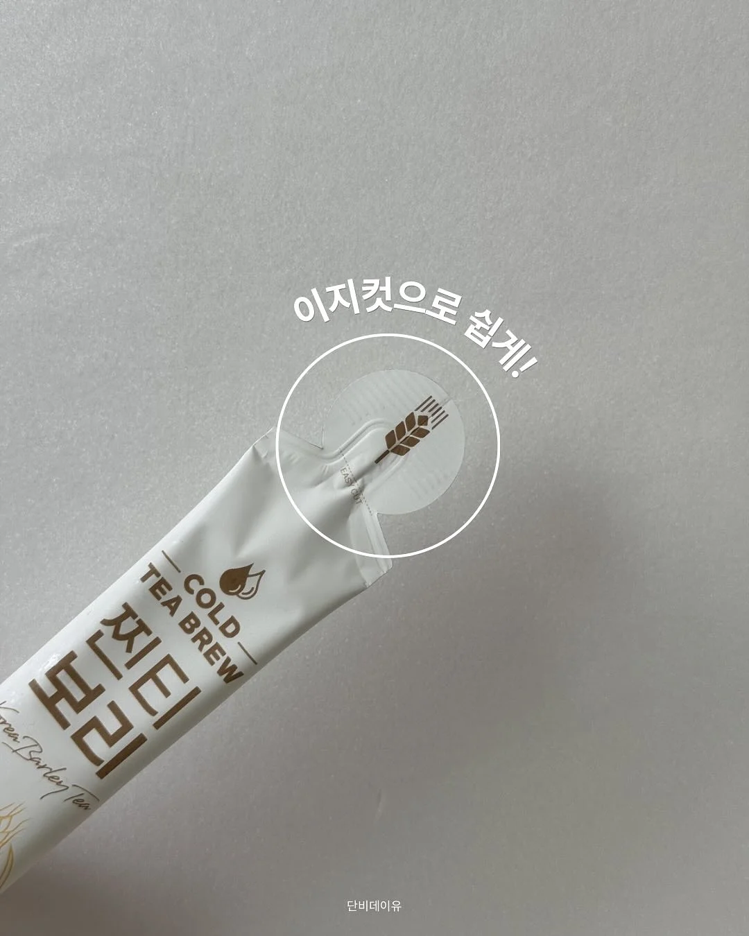 3X3 큐브 10