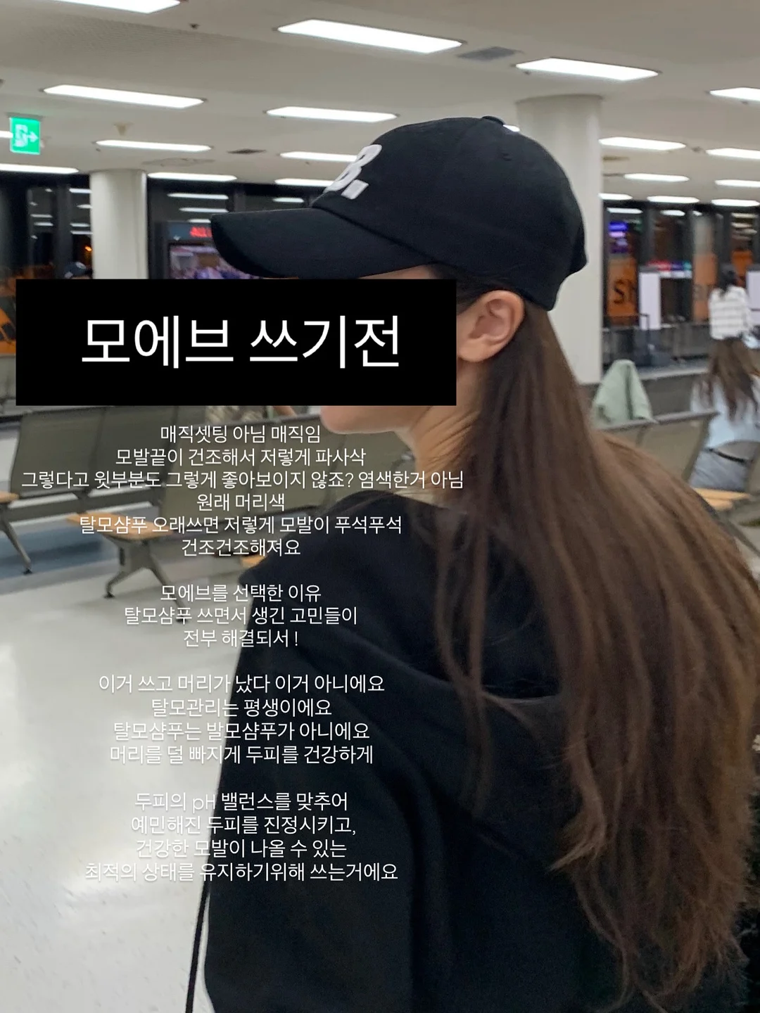 뒷구리 지방층 정리 시술 10