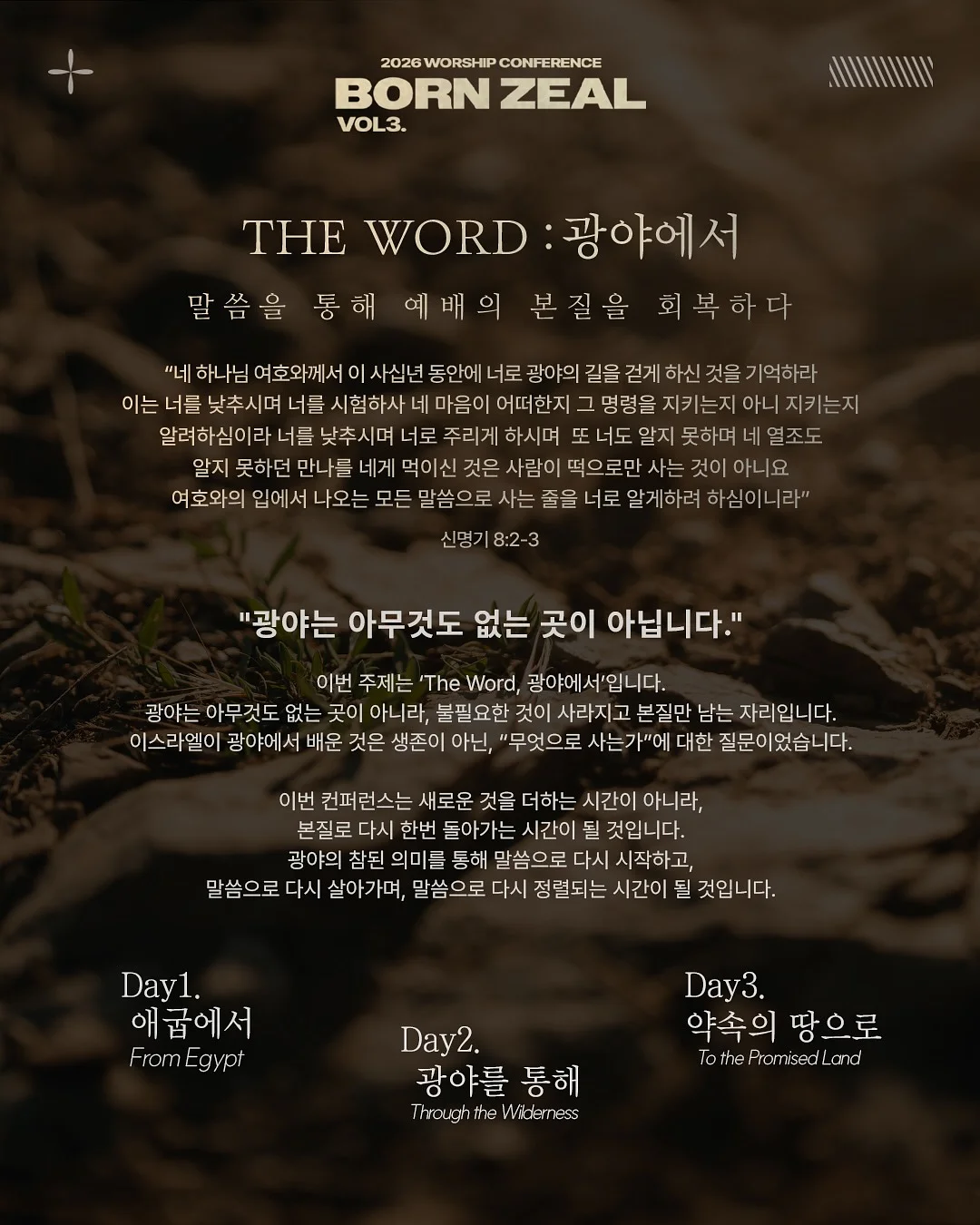 리센트 하모니 화이트장 1010폭 3