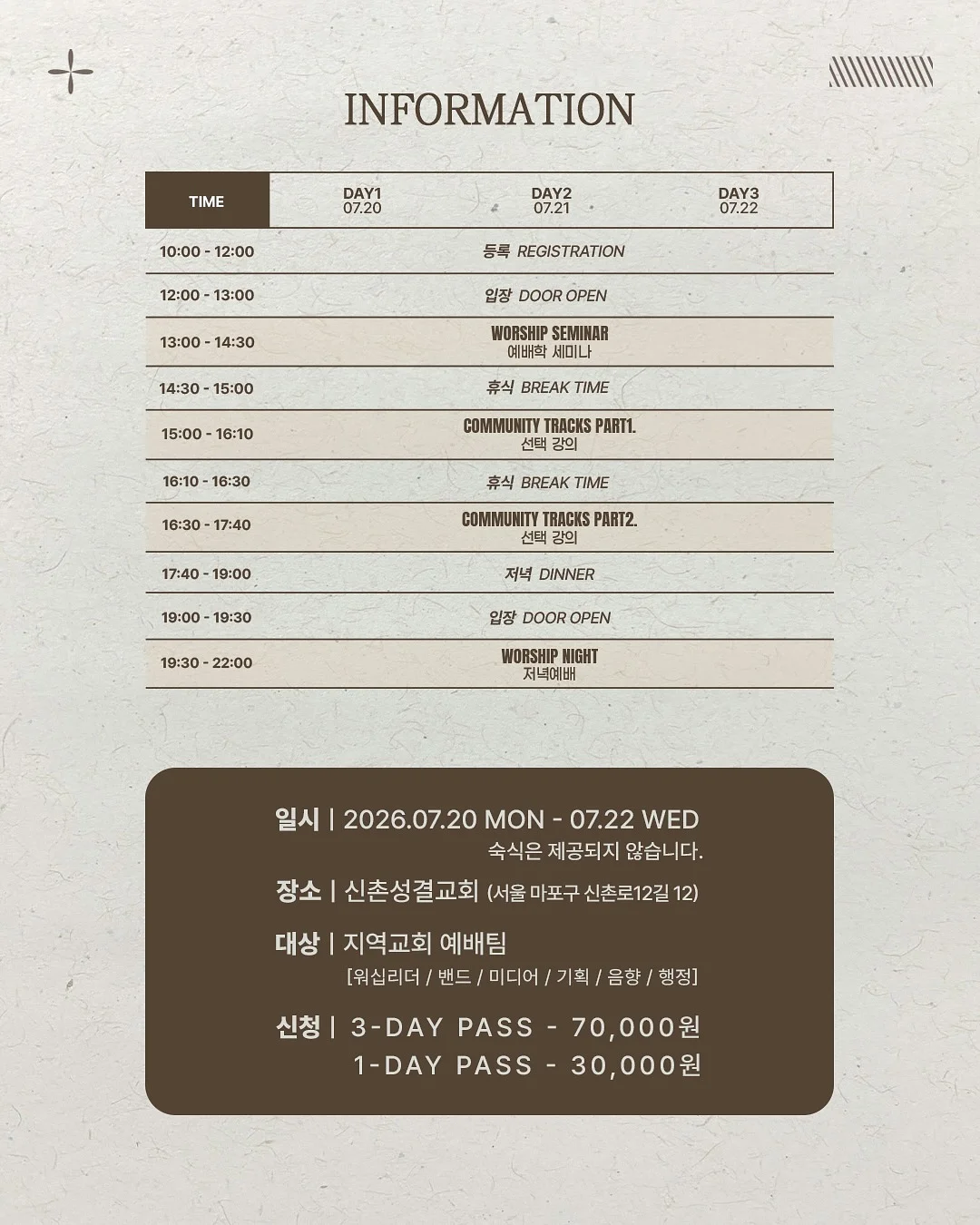 리센트 하모니 화이트장 1010폭 6