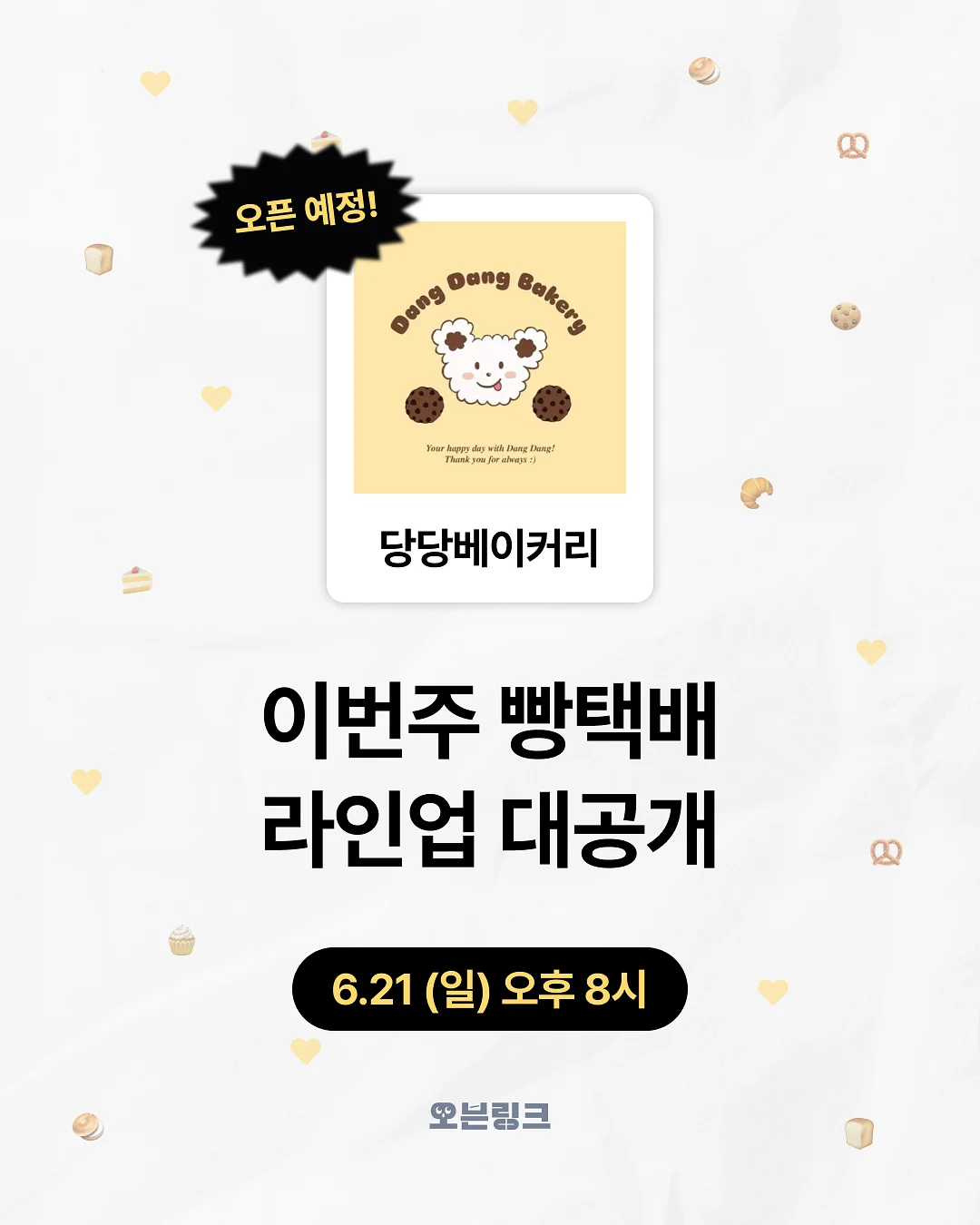 원서 앱 1