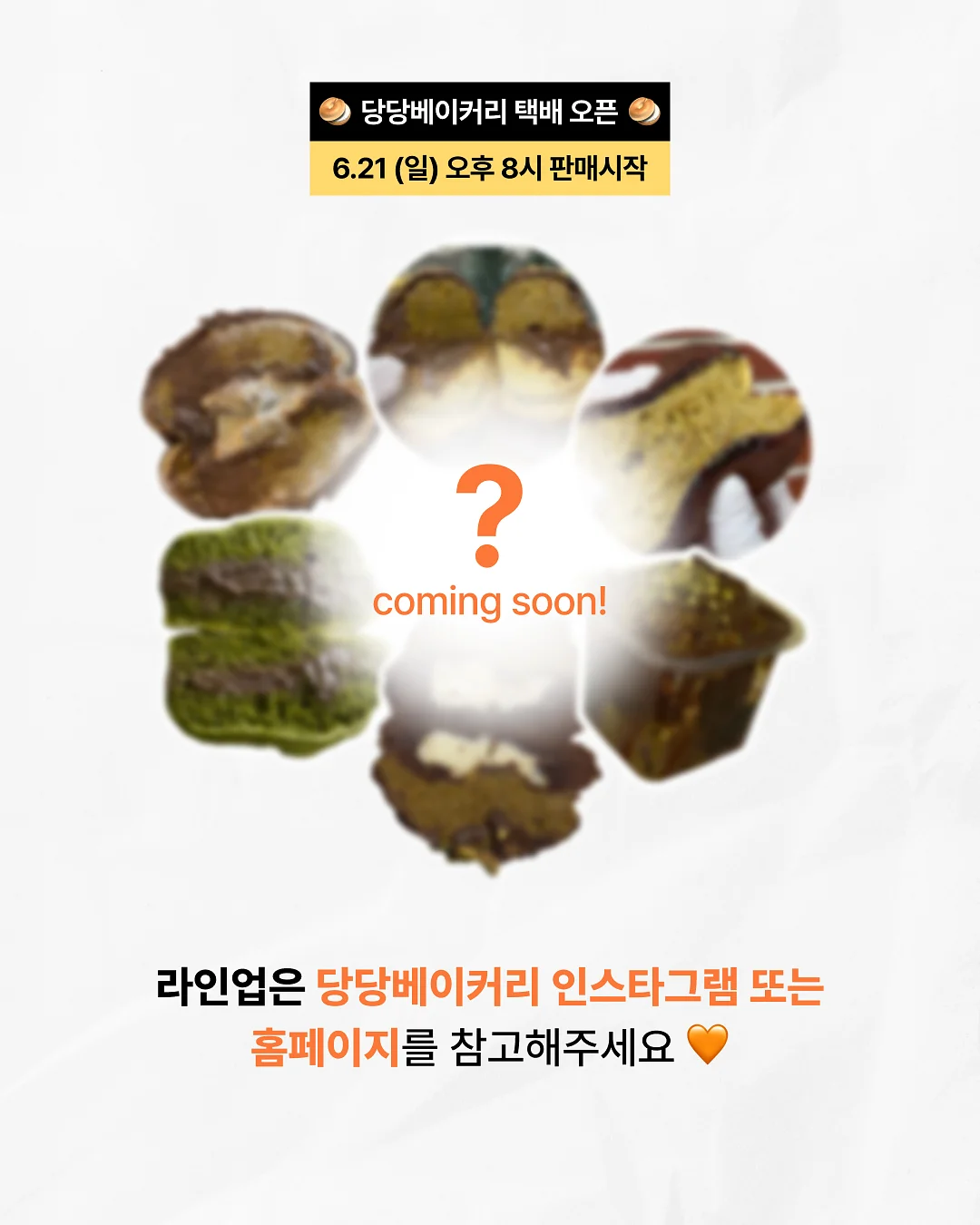 원서 앱 2