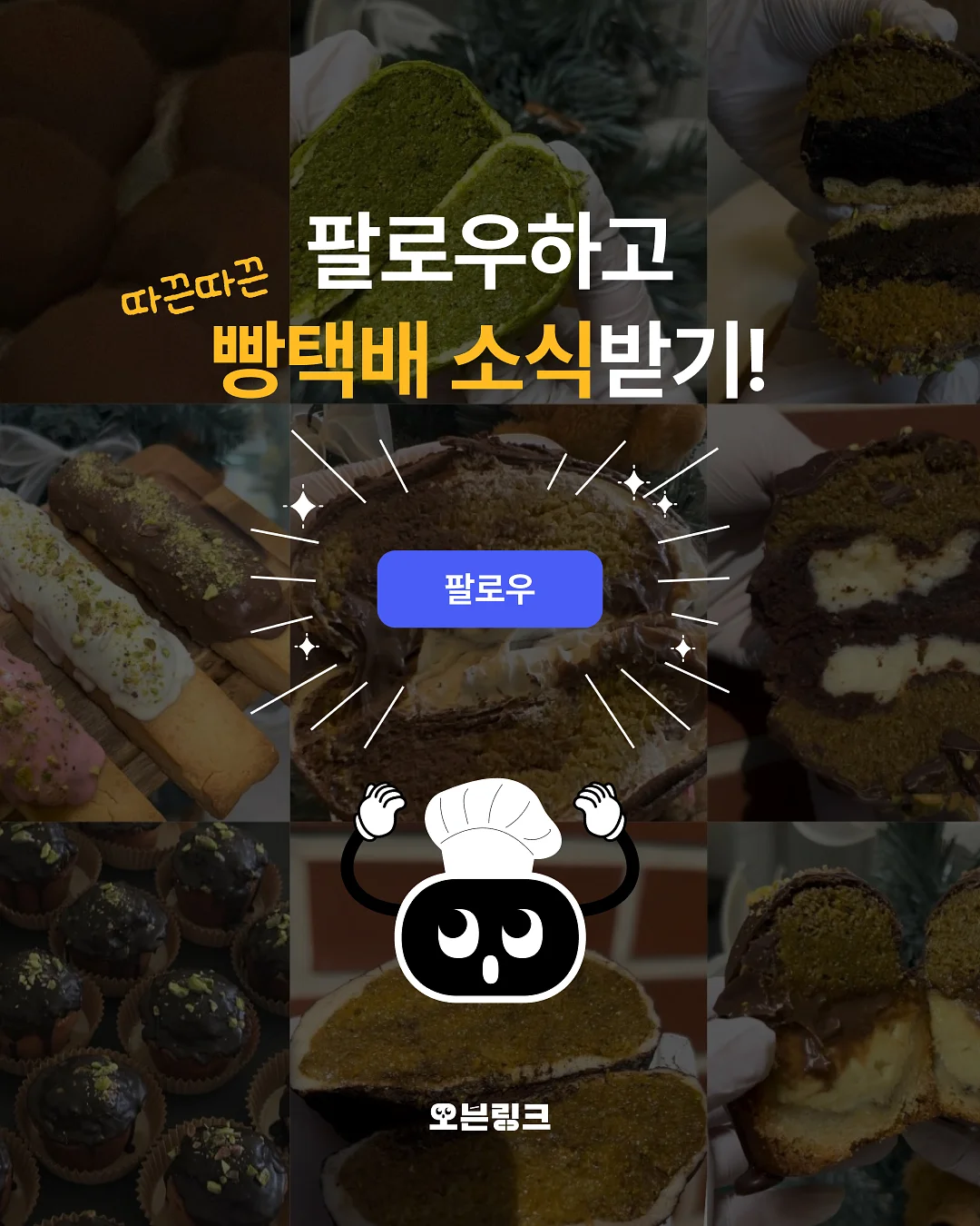 원서 앱 4