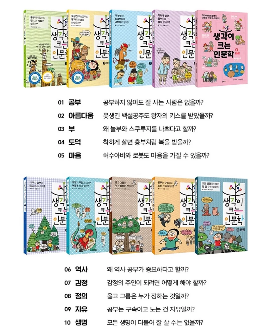 본셉 워터 베일 틴트 11